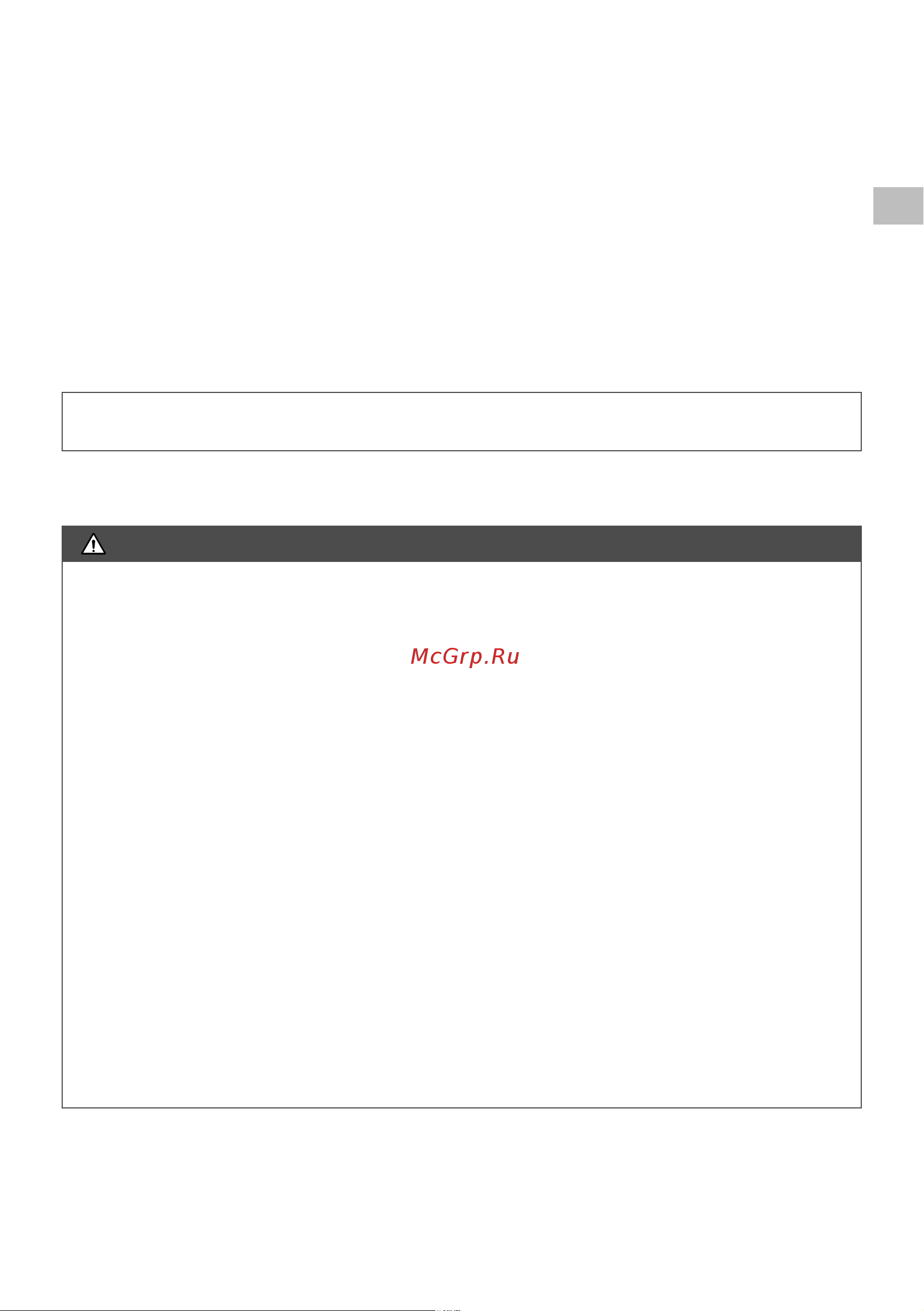 Oleo-Mac 2,8 л.с. bch 50t, леска + диск, 8,3 кг 6151-9050E1 Инструкция к бензиновой косе Oleo-Mac BCH 50T онлайн [27/204] 833354