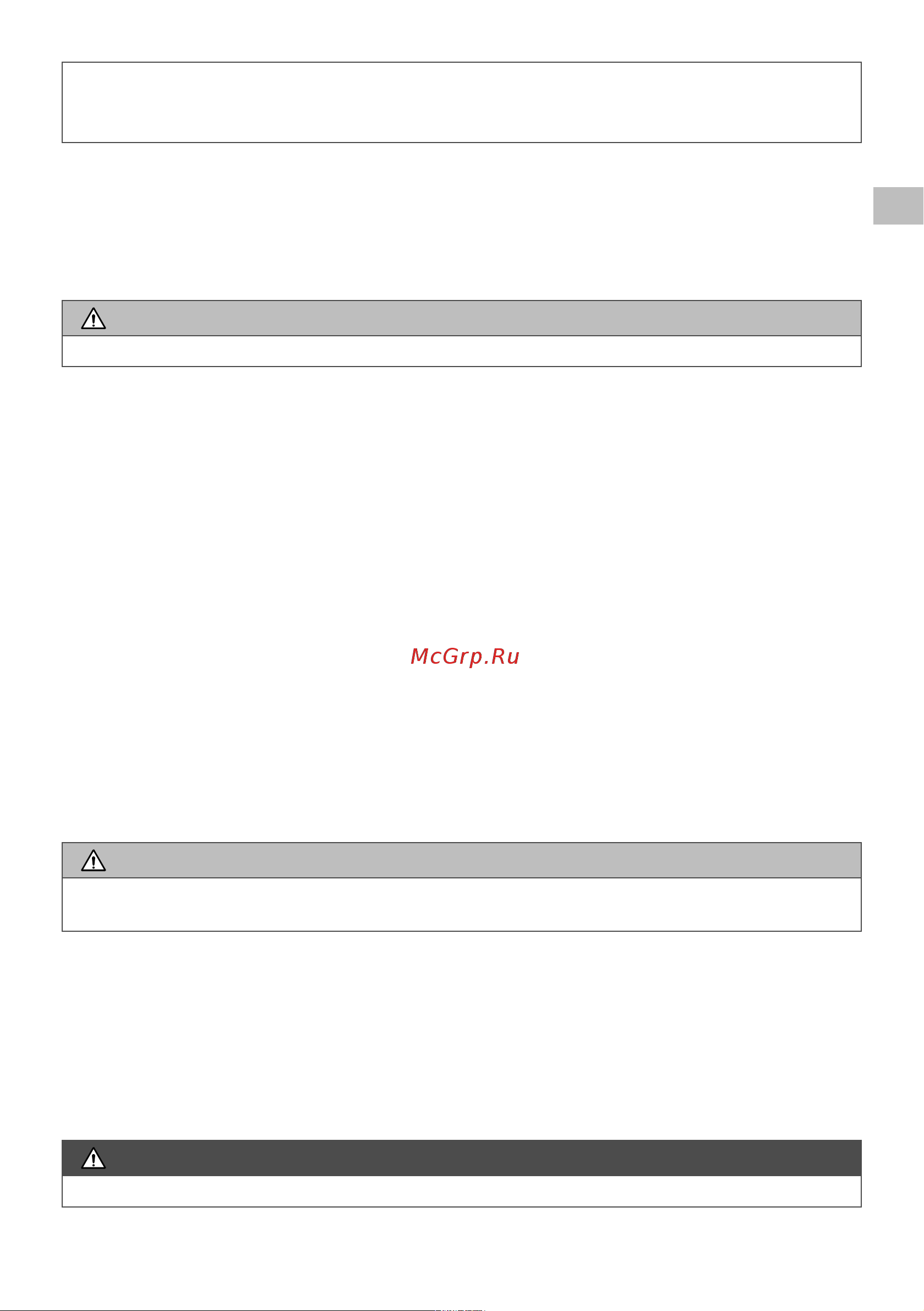 Oleo-Mac 2,8 л.с. bch 50t, леска + диск, 8,3 кг 6151-9050E1 Инструкция к бензиновой косе Oleo-Mac BCH 50T онлайн [29/204] 833354