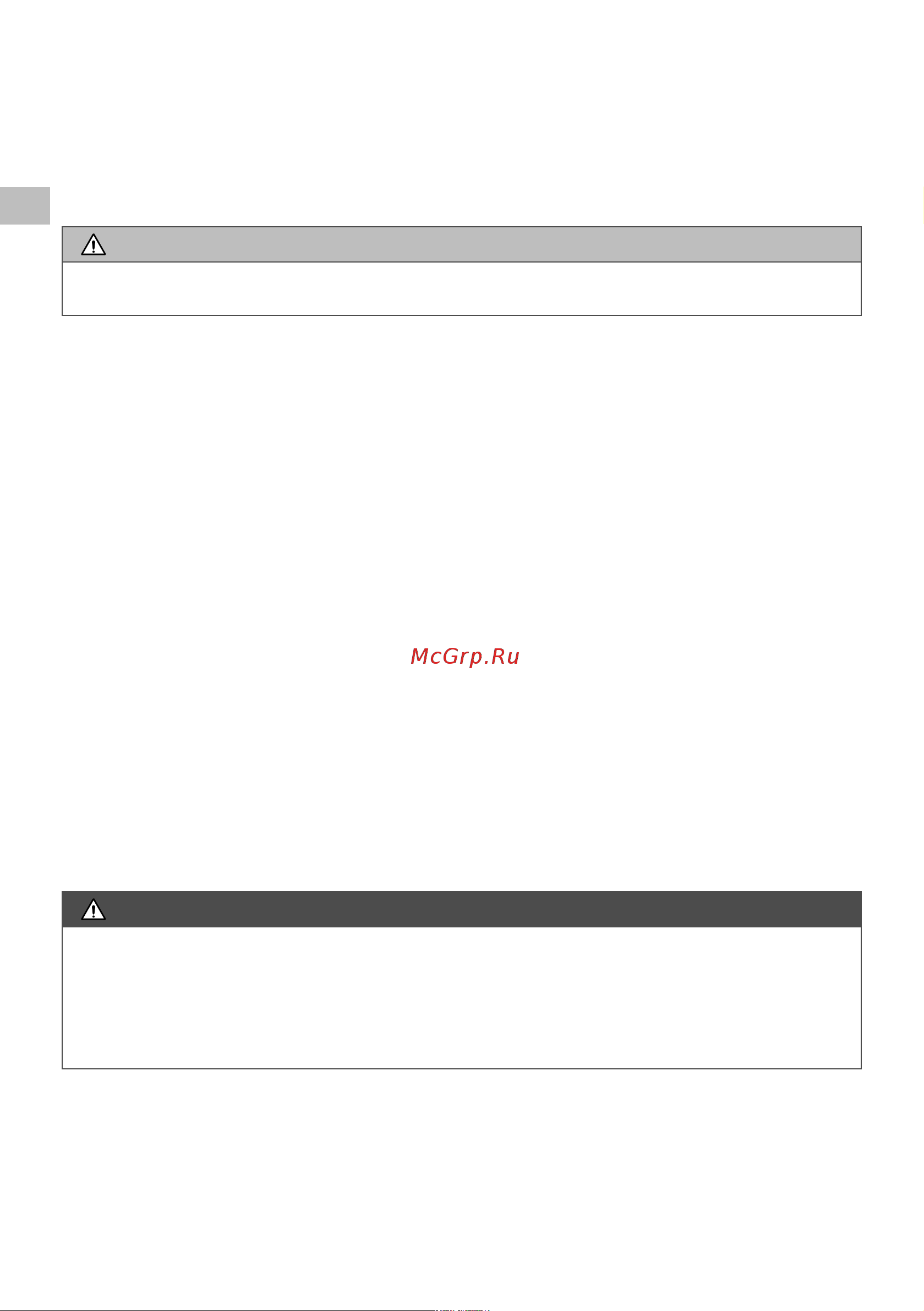 Oleo-Mac 2,8 л.с. bch 50t, леска + диск, 8,3 кг 6151-9050E1 Инструкция к бензиновой косе Oleo-Mac BCH 50T онлайн [30/204] 833354