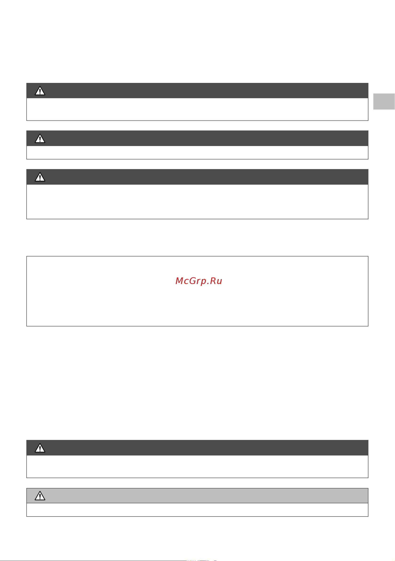 Oleo-Mac 2,8 л.с. bch 50t, леска + диск, 8,3 кг 6151-9050E1 Инструкция к бензиновой косе Oleo-Mac BCH 50T онлайн [41/204] 833354