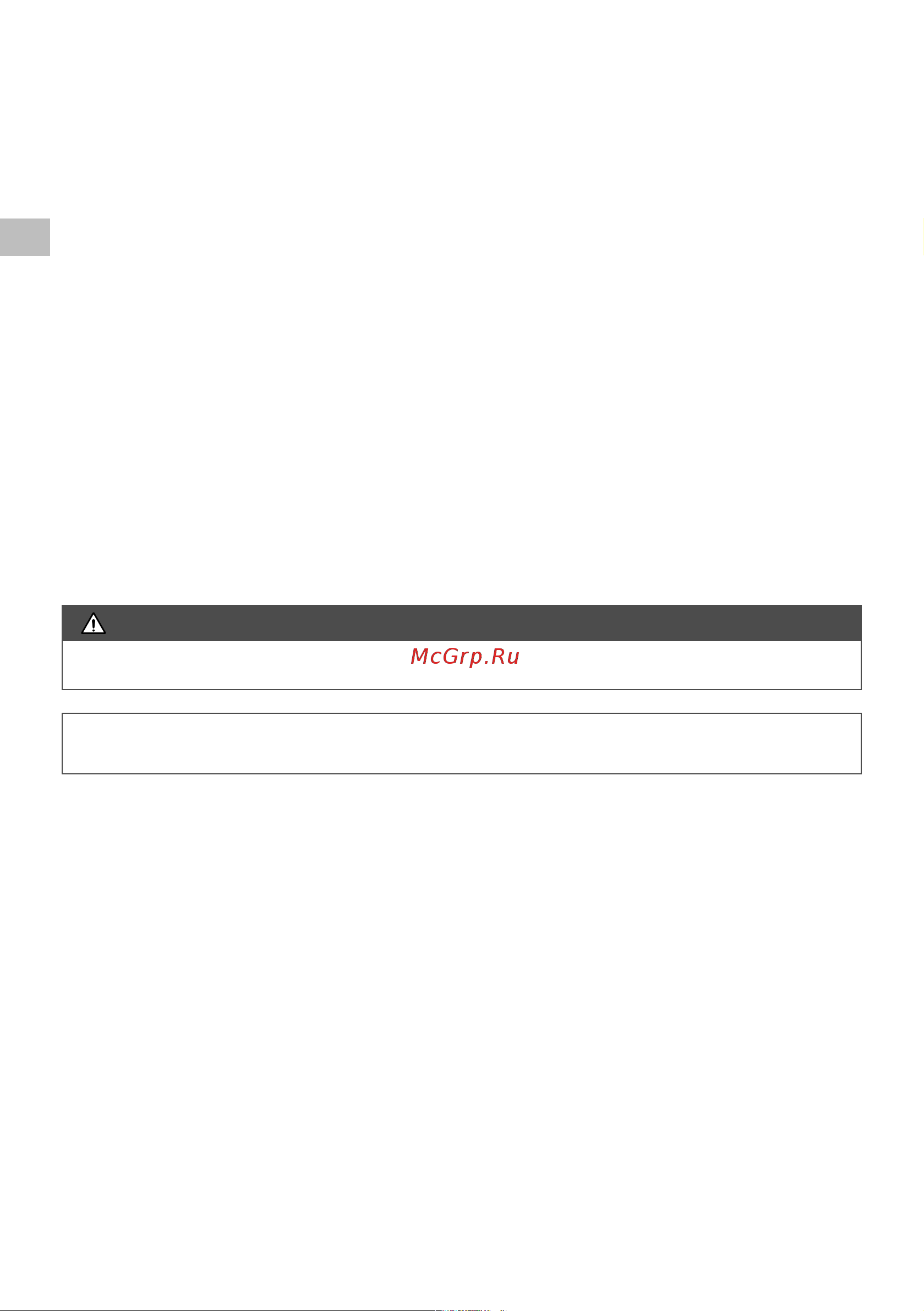 Oleo-Mac 2,8 л.с. bch 50t, леска + диск, 8,3 кг 6151-9050E1 Инструкция к бензиновой косе Oleo-Mac BCH 50T онлайн [48/204] 833354