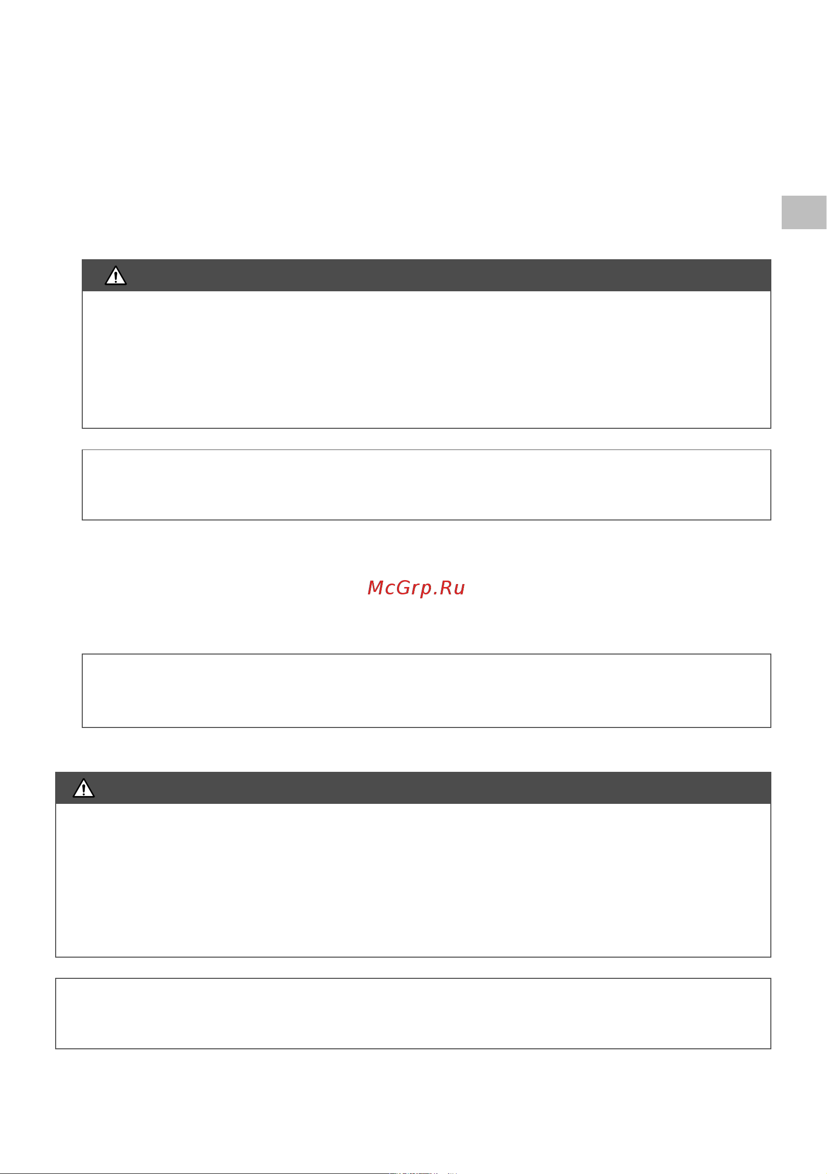 Oleo-Mac 2,8 л.с. bch 50t, леска + диск, 8,3 кг 6151-9050E1 Инструкция к бензиновой косе Oleo-Mac BCH 50T онлайн [53/204] 833354