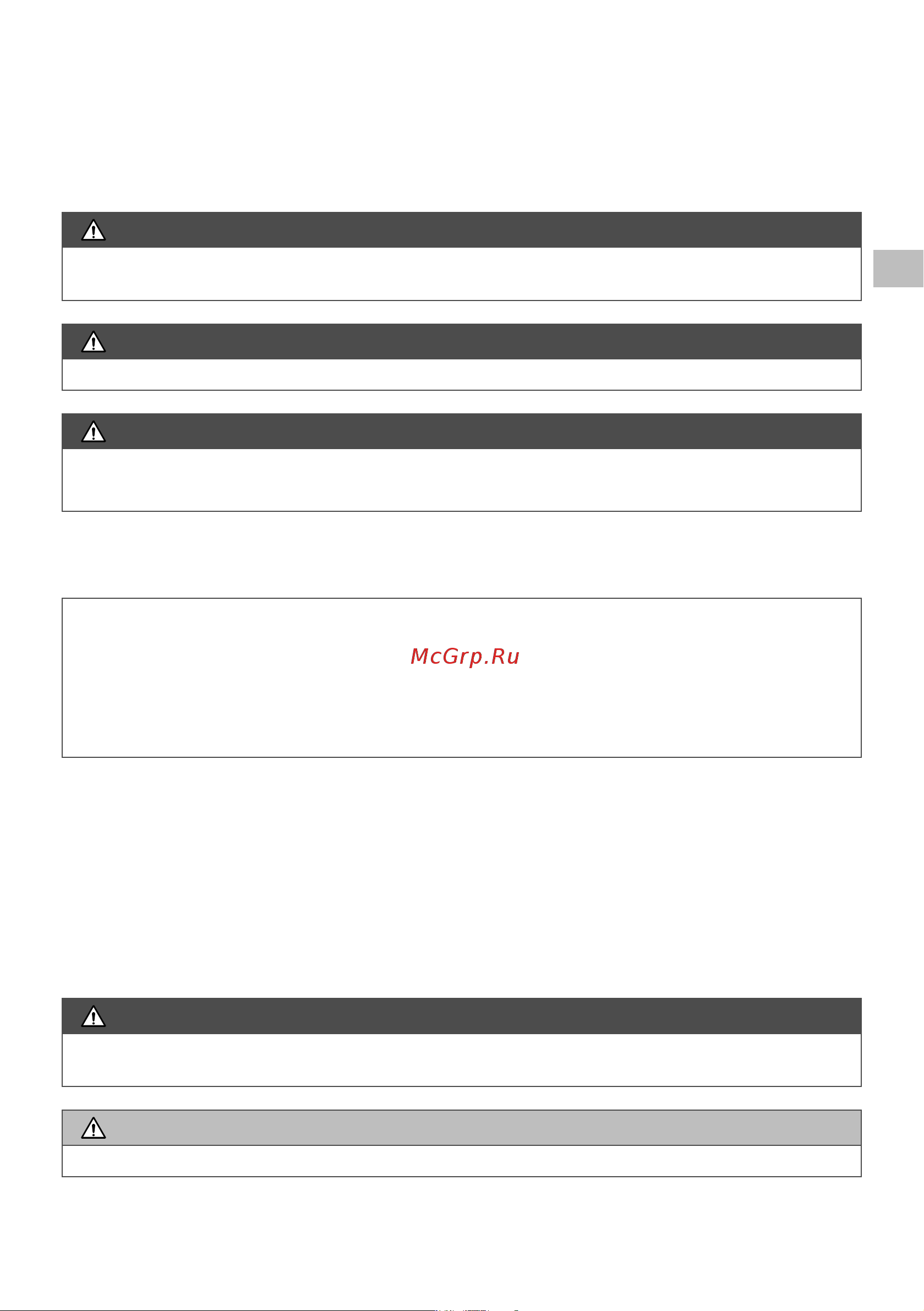 Oleo-Mac 2,8 л.с. bch 50t, леска + диск, 8,3 кг 6151-9050E1 Инструкция к бензиновой косе Oleo-Mac BCH 50T онлайн [73/204] 833354