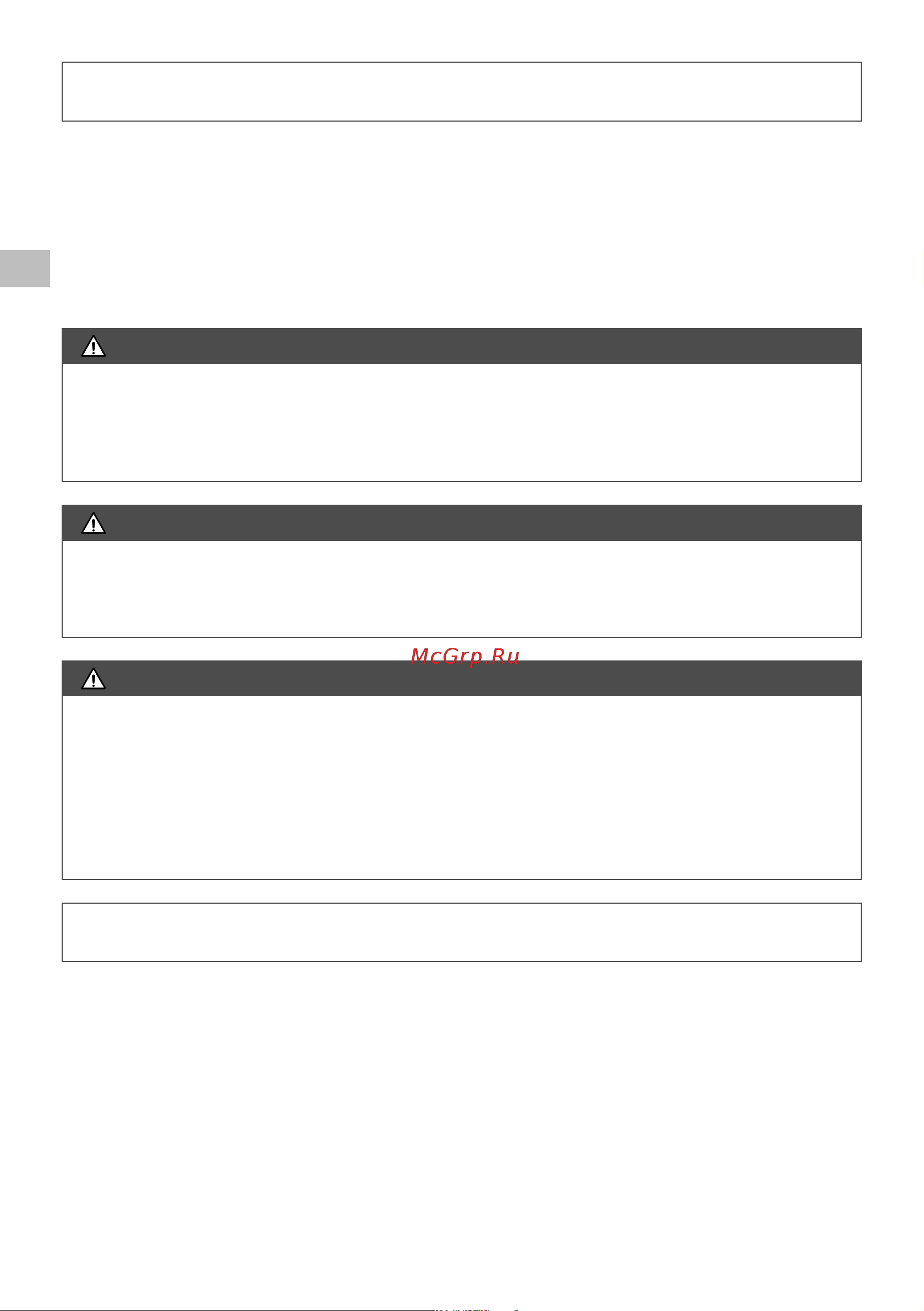 Oleo-Mac 2,8 л.с. bch 50t, леска + диск, 8,3 кг 6151-9050E1 Инструкция к бензиновой косе Oleo-Mac BCH 50T онлайн [74/204] 833354
