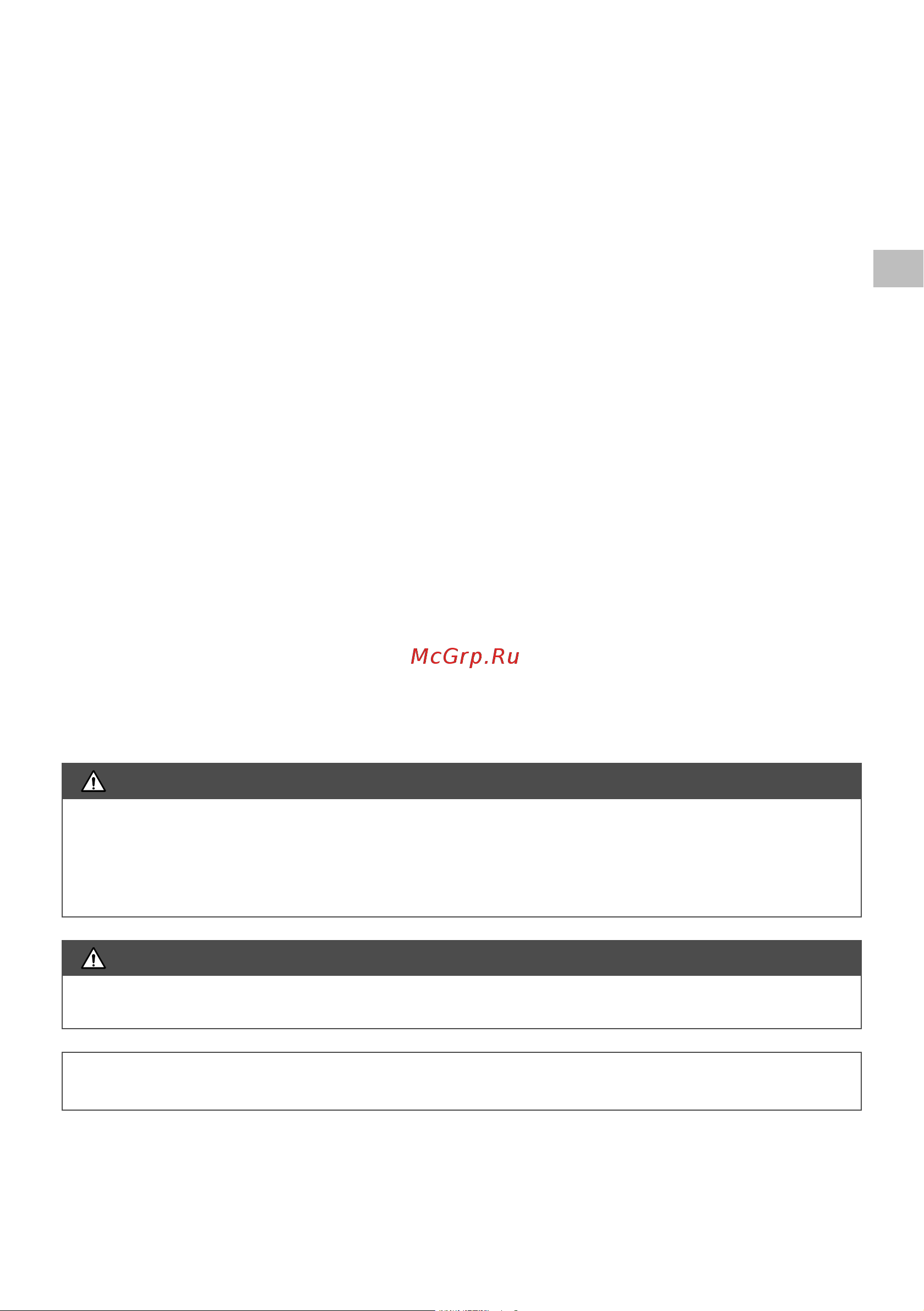 Oleo-Mac 2,8 л.с. bch 50t, леска + диск, 8,3 кг 6151-9050E1 Инструкция к бензиновой косе Oleo-Mac BCH 50T онлайн [77/204] 833354