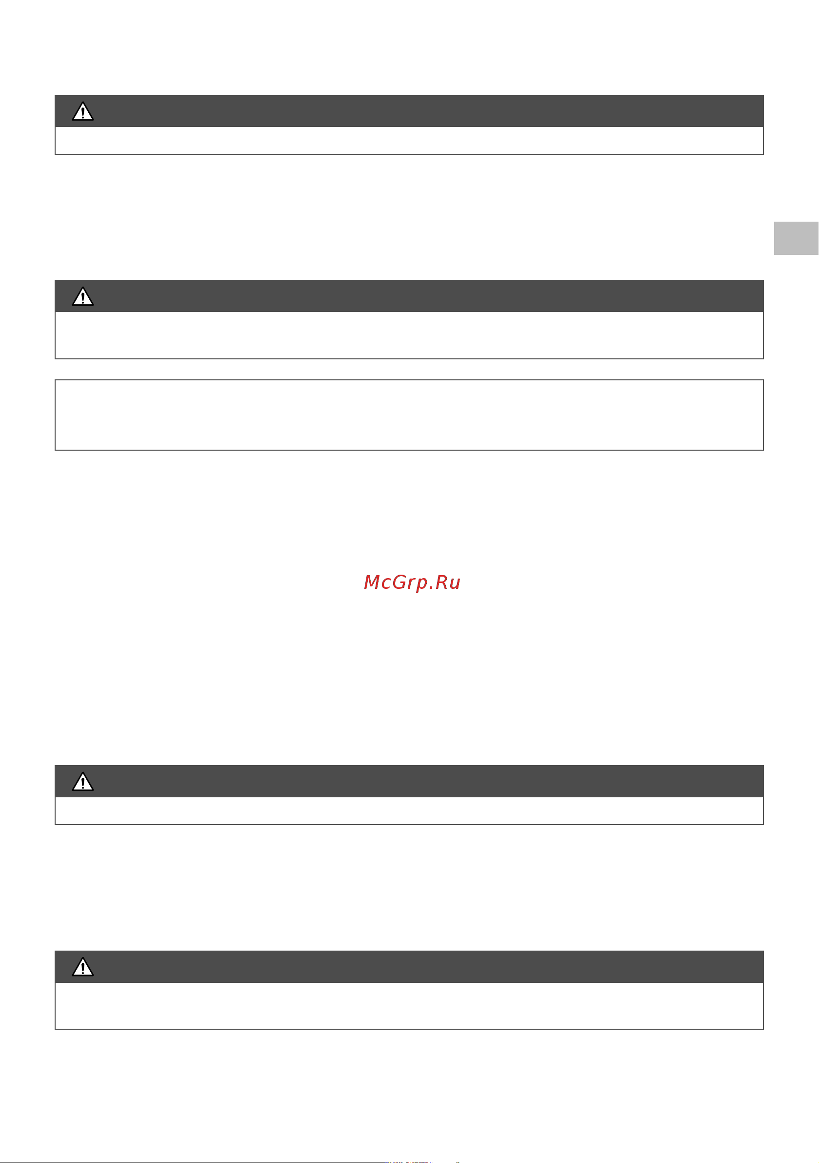 Oleo-Mac 2,8 л.с. bch 50t, леска + диск, 8,3 кг 6151-9050E1 Инструкция к бензиновой косе Oleo-Mac BCH 50T онлайн [79/204] 833354