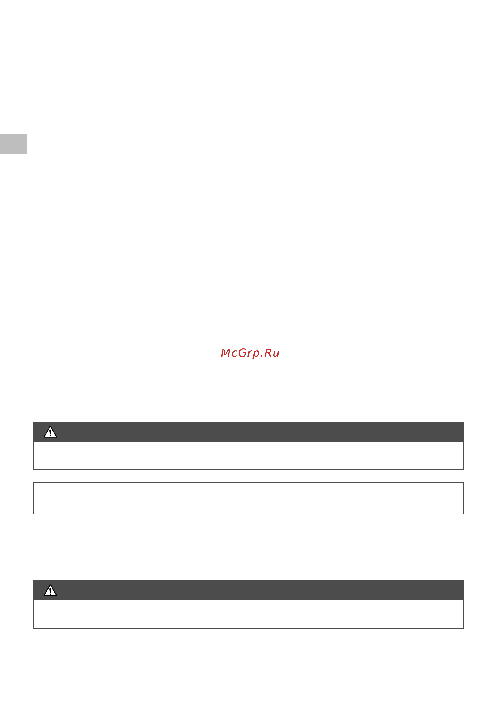 Oleo-Mac 2,8 л.с. bch 50t, леска + диск, 8,3 кг 6151-9050E1 Инструкция к бензиновой косе Oleo-Mac BCH 50T онлайн [86/204] 833354