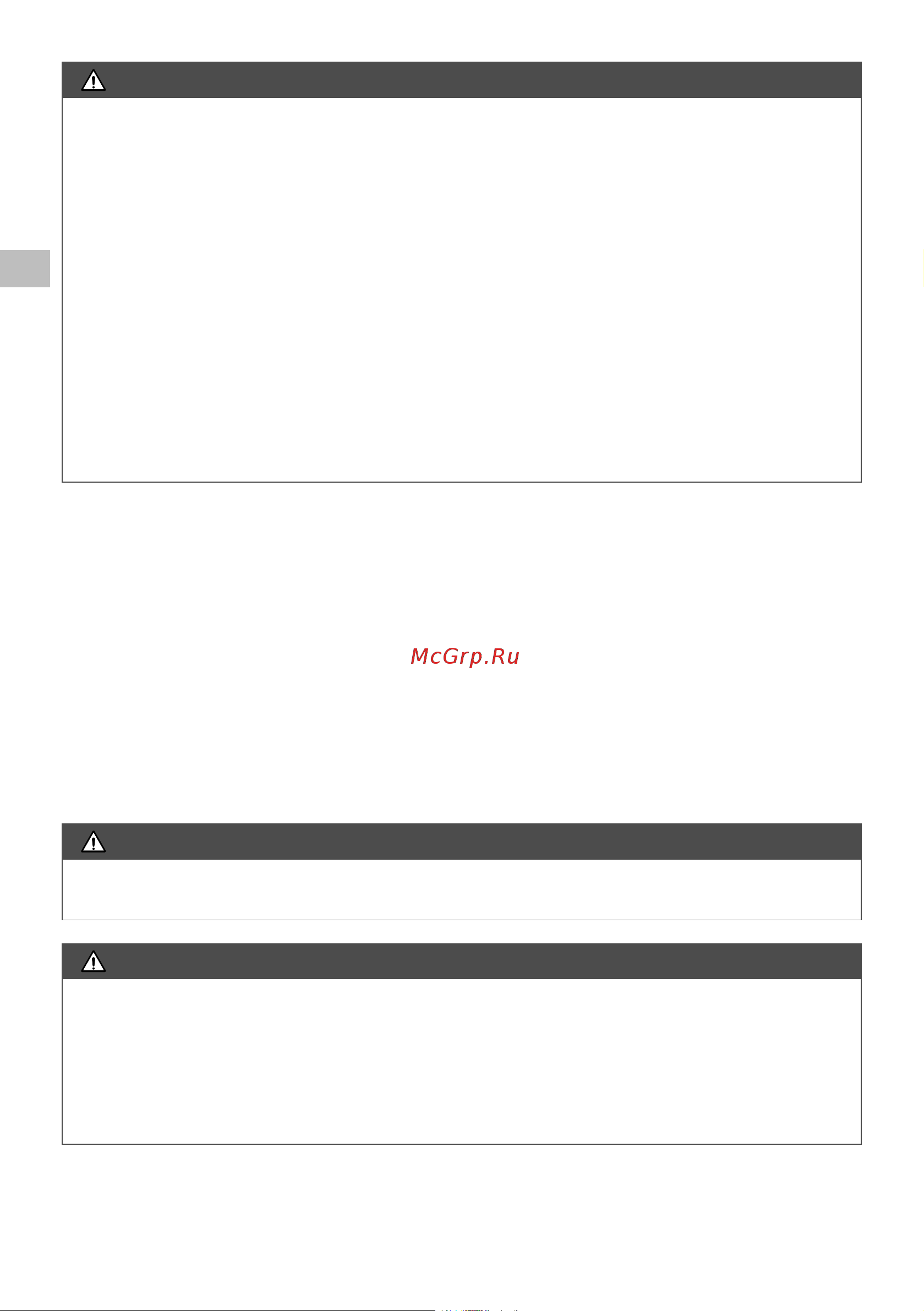 Oleo-Mac 2,8 л.с. bch 50t, леска + диск, 8,3 кг 6151-9050E1 Инструкция к бензиновой косе Oleo-Mac BCH 50T онлайн [88/204] 833354