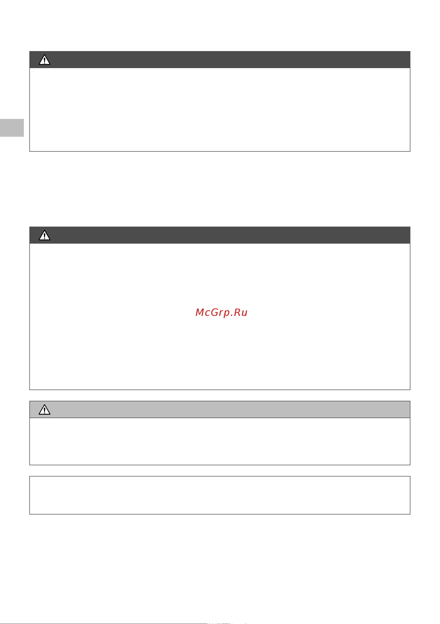 Oleo-Mac 2,8 л.с. bch 50t, леска + диск, 8,3 кг 6151-9050E1 Инструкция к бензиновой косе Oleo-Mac BCH 50T онлайн [92/204] 833354