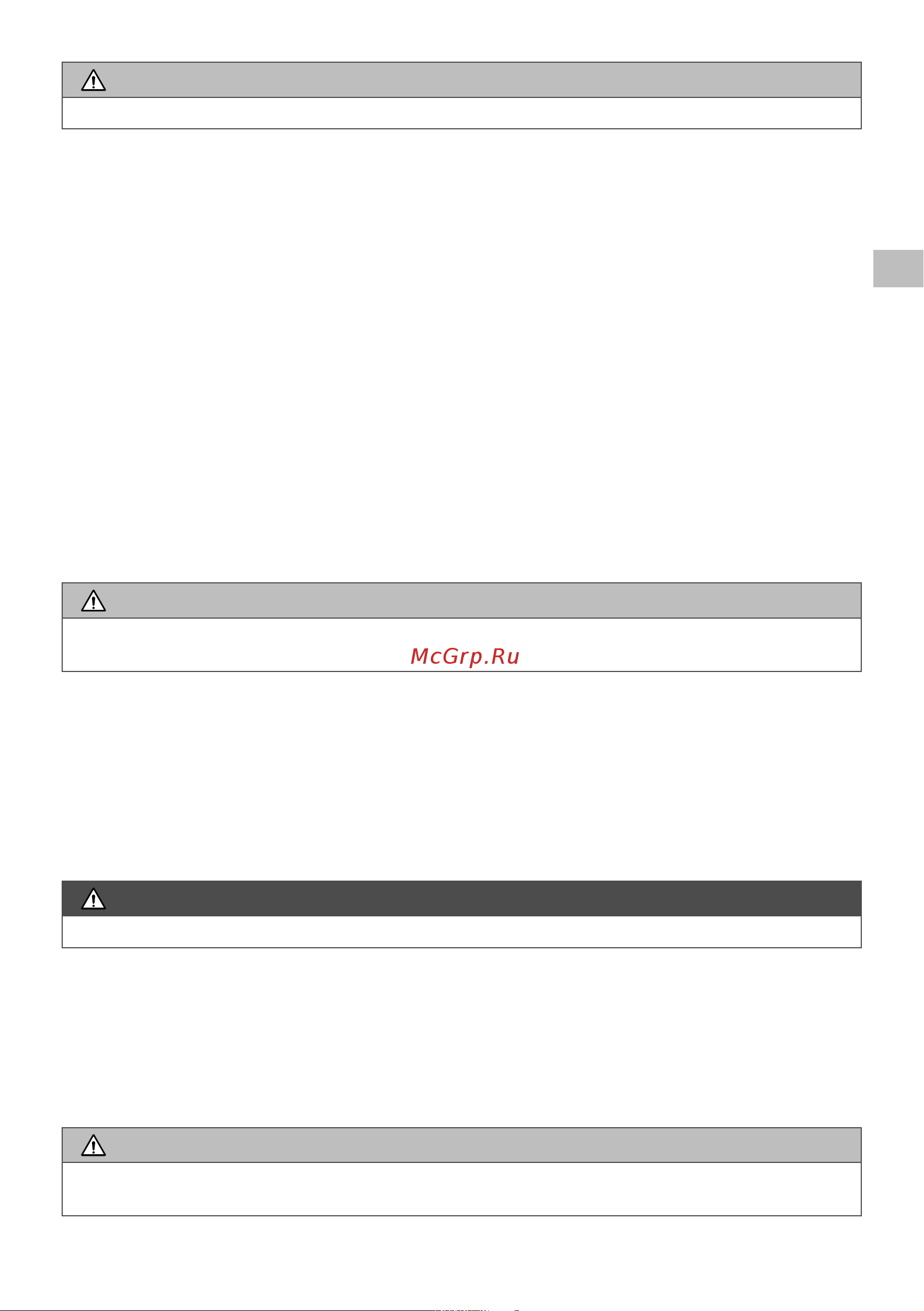 Oleo-Mac 2,8 л.с. bch 50t, леска + диск, 8,3 кг 6151-9050E1 Инструкция к бензиновой косе Oleo-Mac BCH 50T онлайн [93/204] 833354