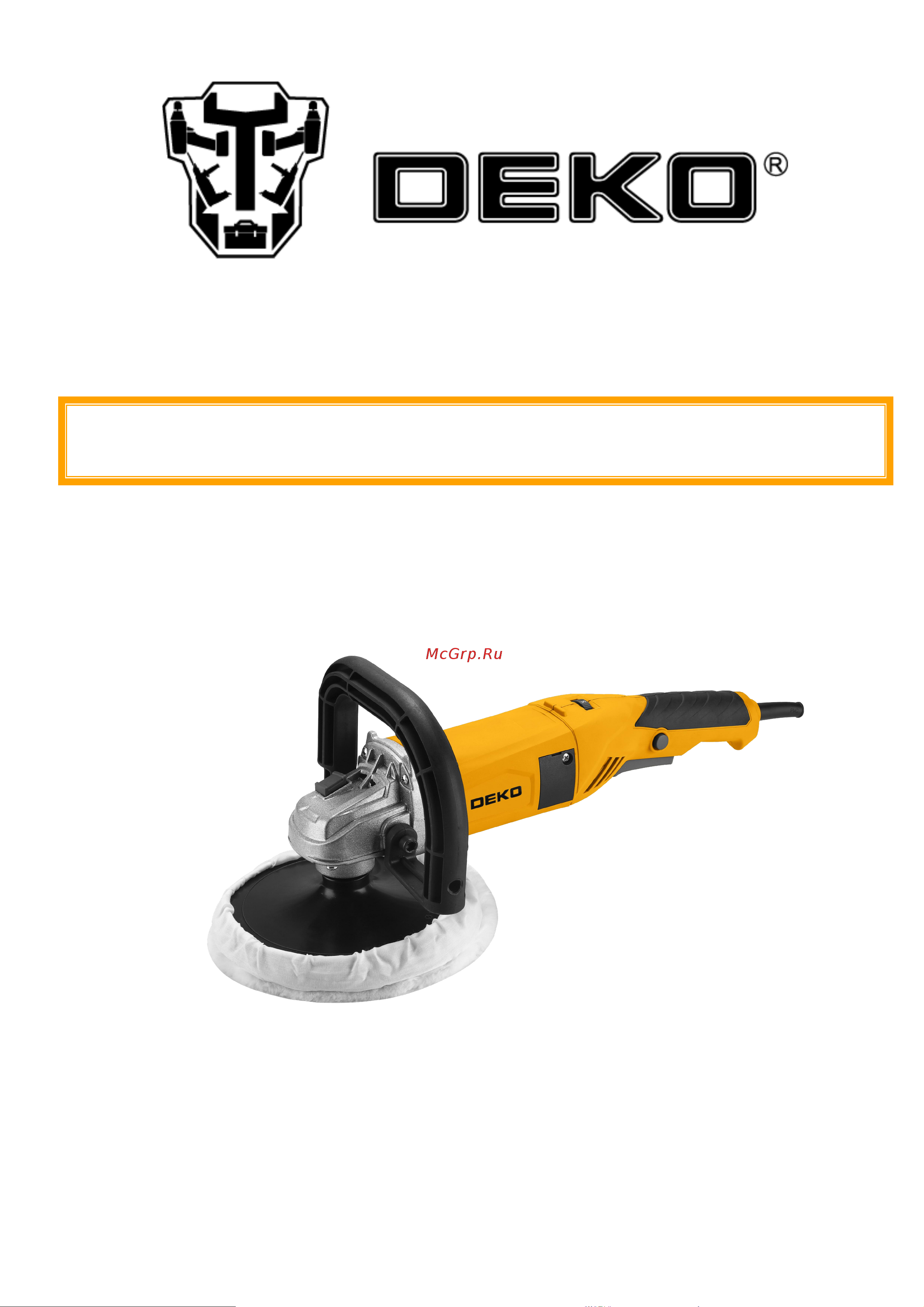 Deko DKP1500 063-4184 Инструкция по эксплуатации онлайн