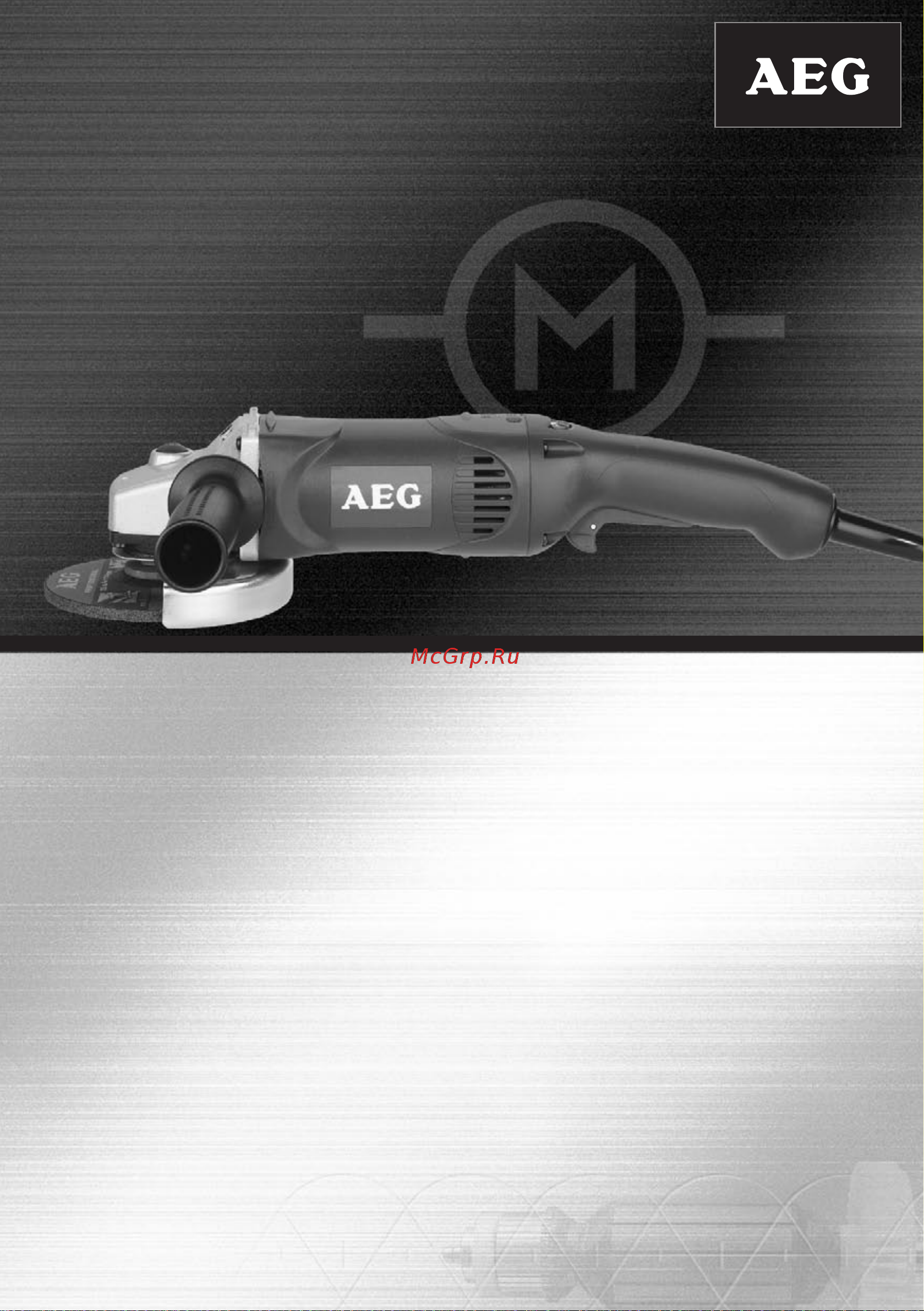 AEG PE 150 4935412266 Инструкция к товару онлайн