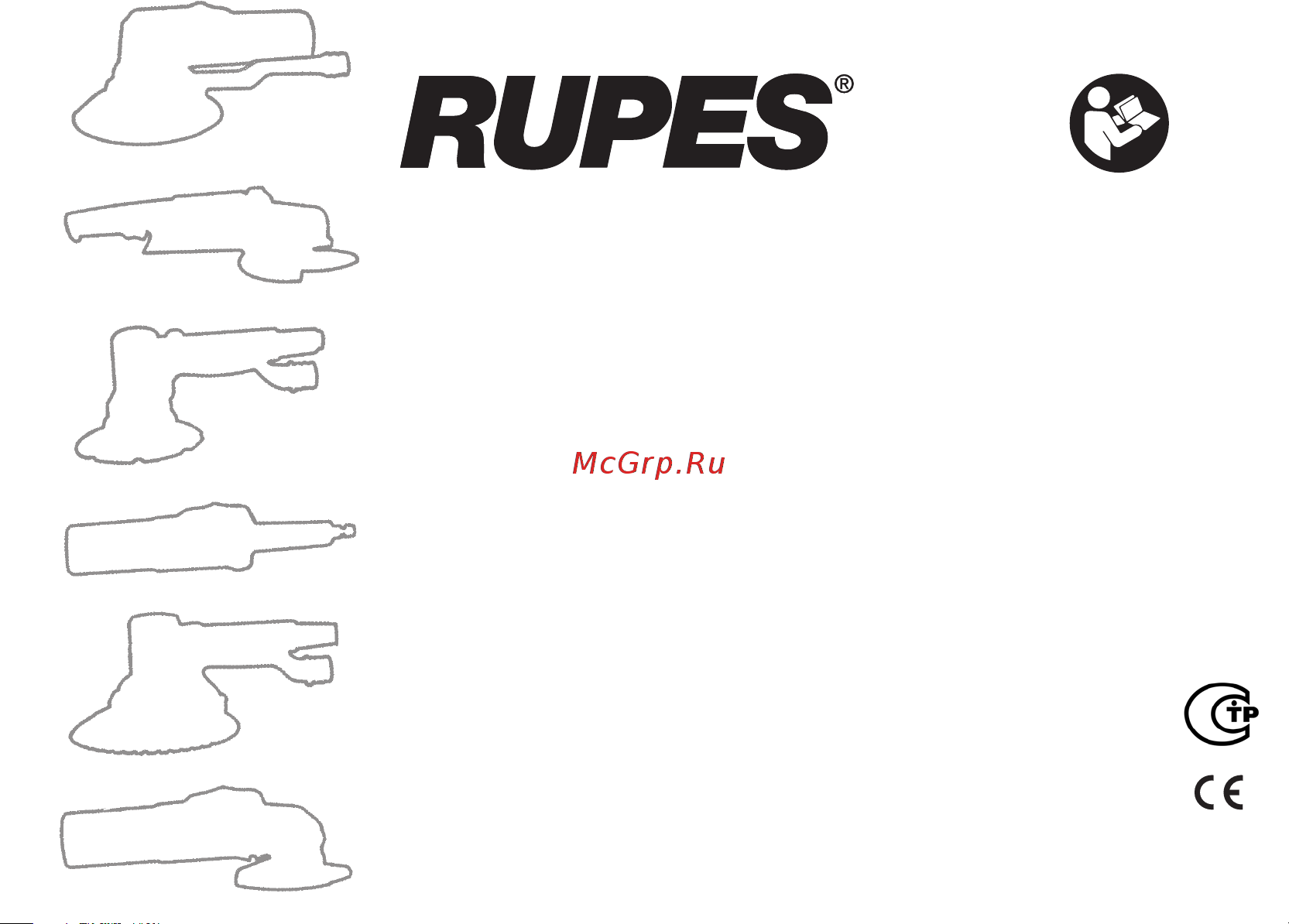 Rupes LHR 21ES LHR21ES230/H5/DE/STD Инструкция к товару онлайн