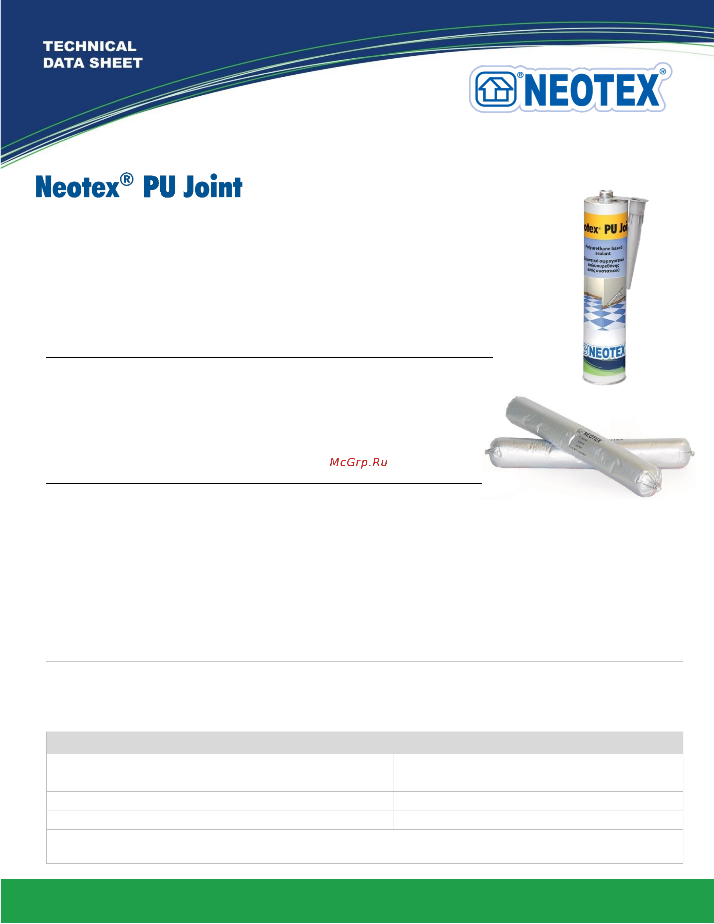 NEOTEX PU JOINT 600мл LIGHT GRAY серый 24251100 Инструкция по нанесению, описание товара онлайн