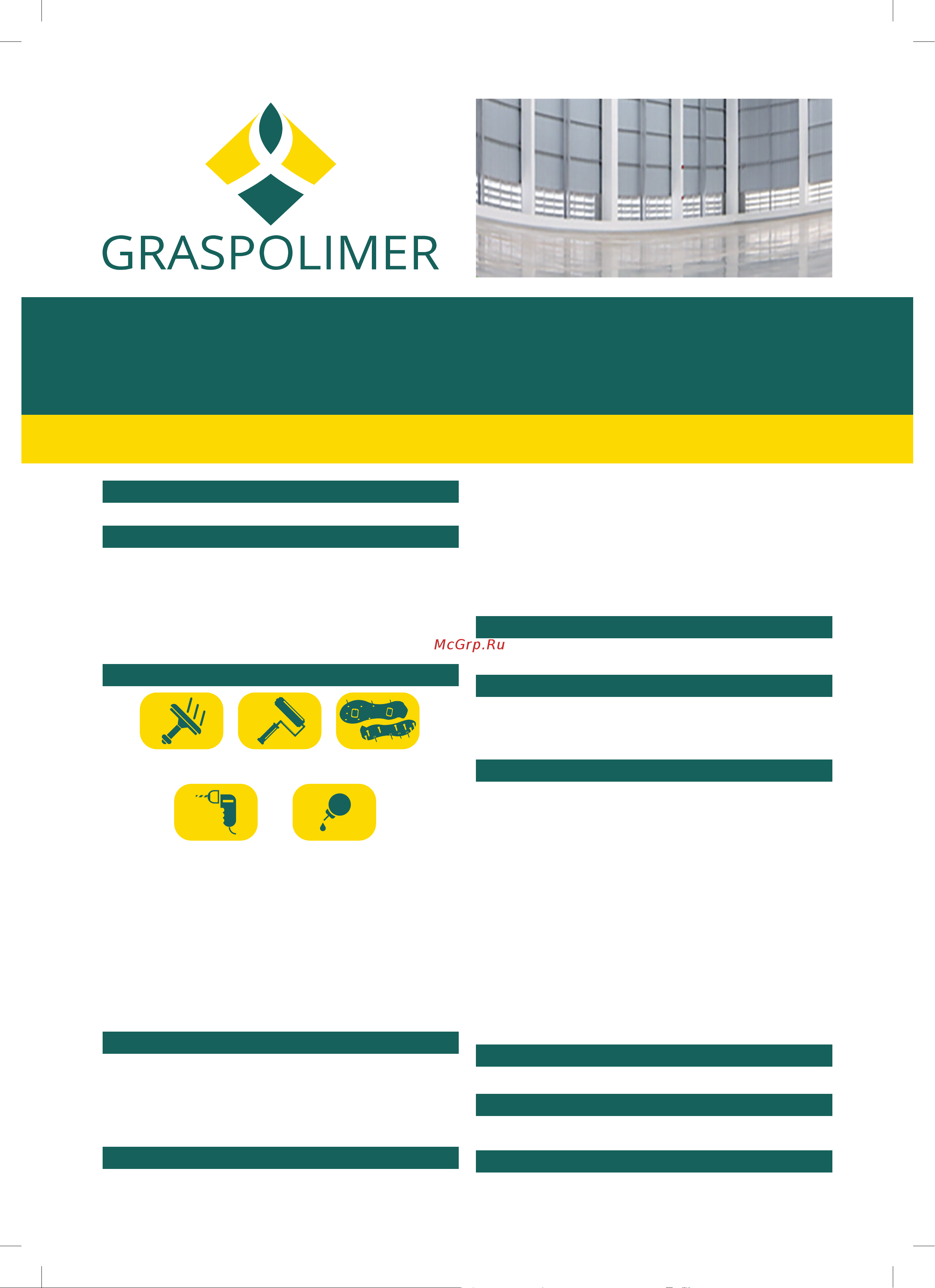 GRASPOLIMER PU20-SLF 5 кг цвет серое стекло RAL 7040 280409 Инструкция по применению онлайн
