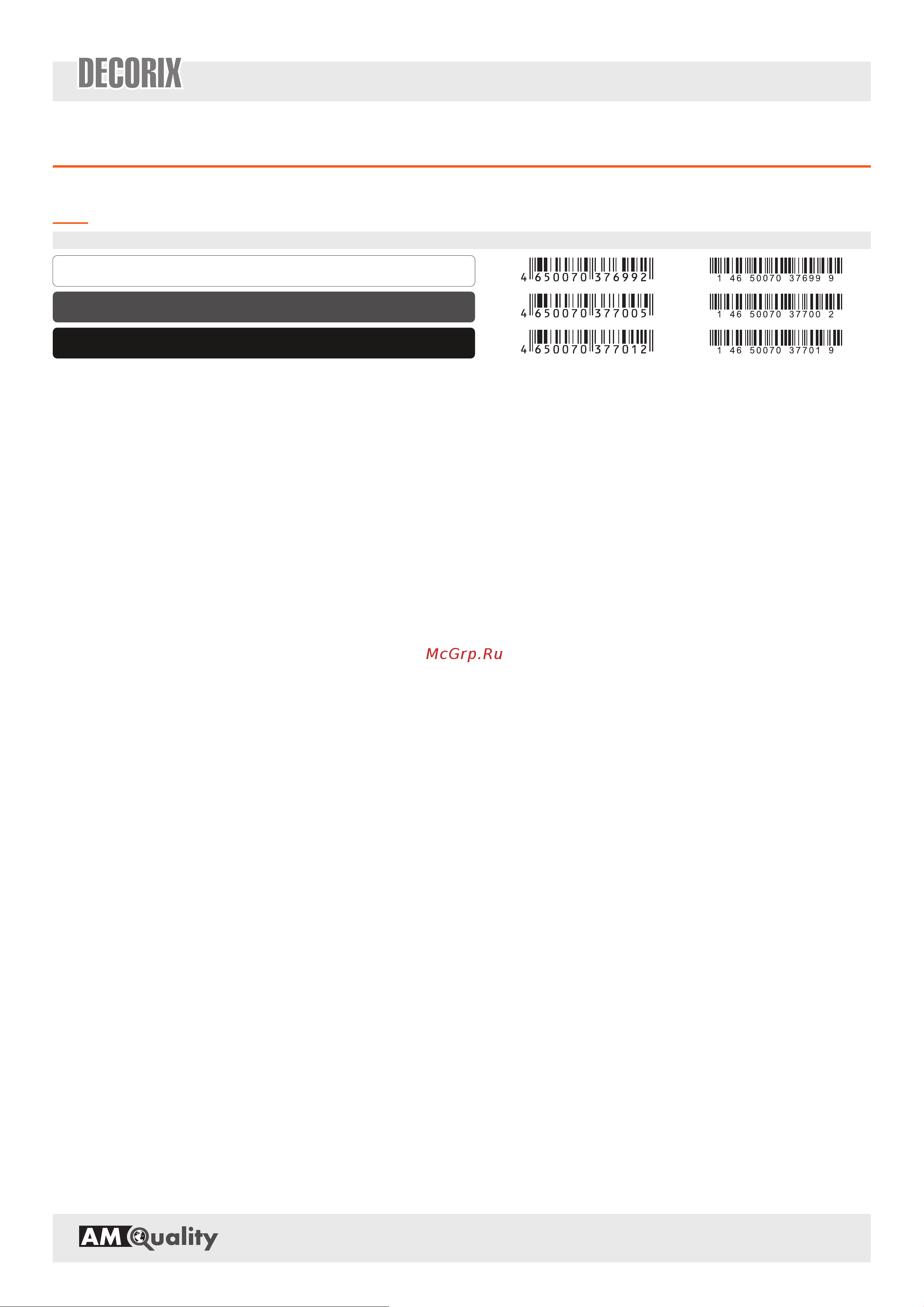 Decorix (матовый; белый; 520 мл) 0141-24 DX Лист технической информации онлайн [2/2] 833557