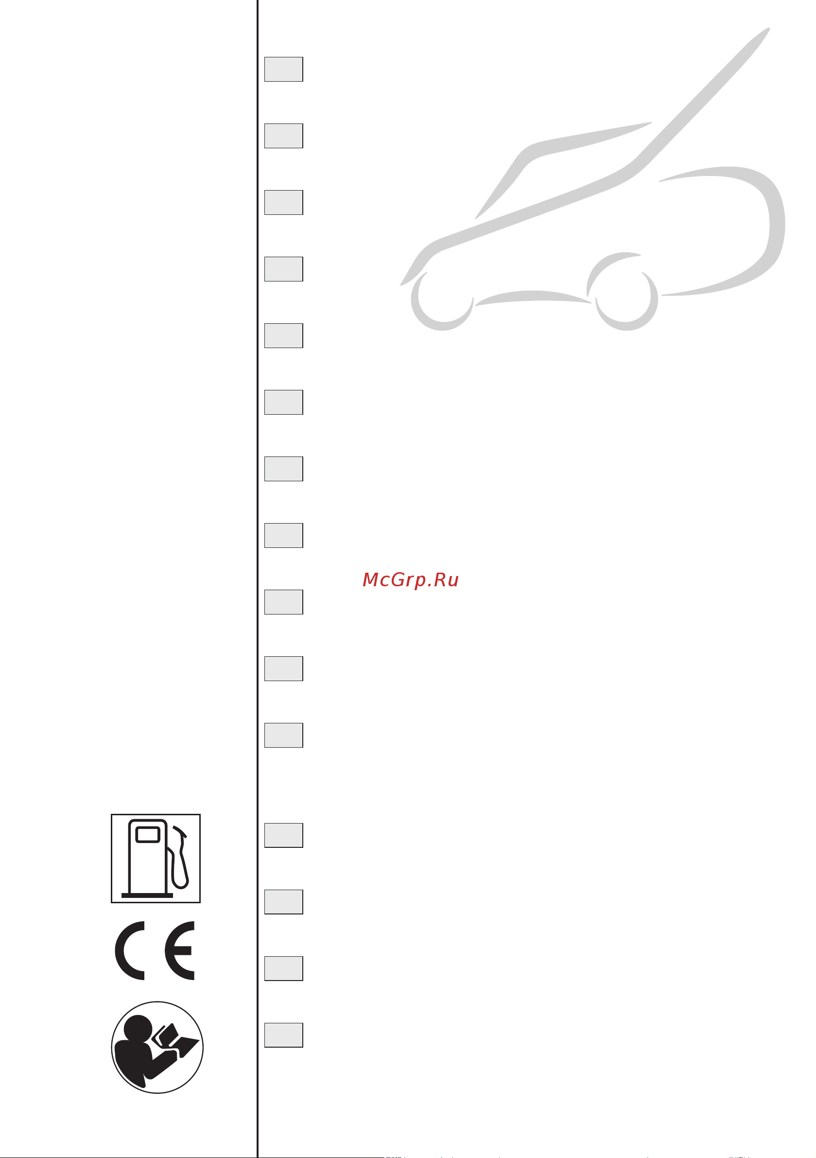 Stiga Twinclip 955 VE 294563538/ST2 Инструкция к товару онлайн