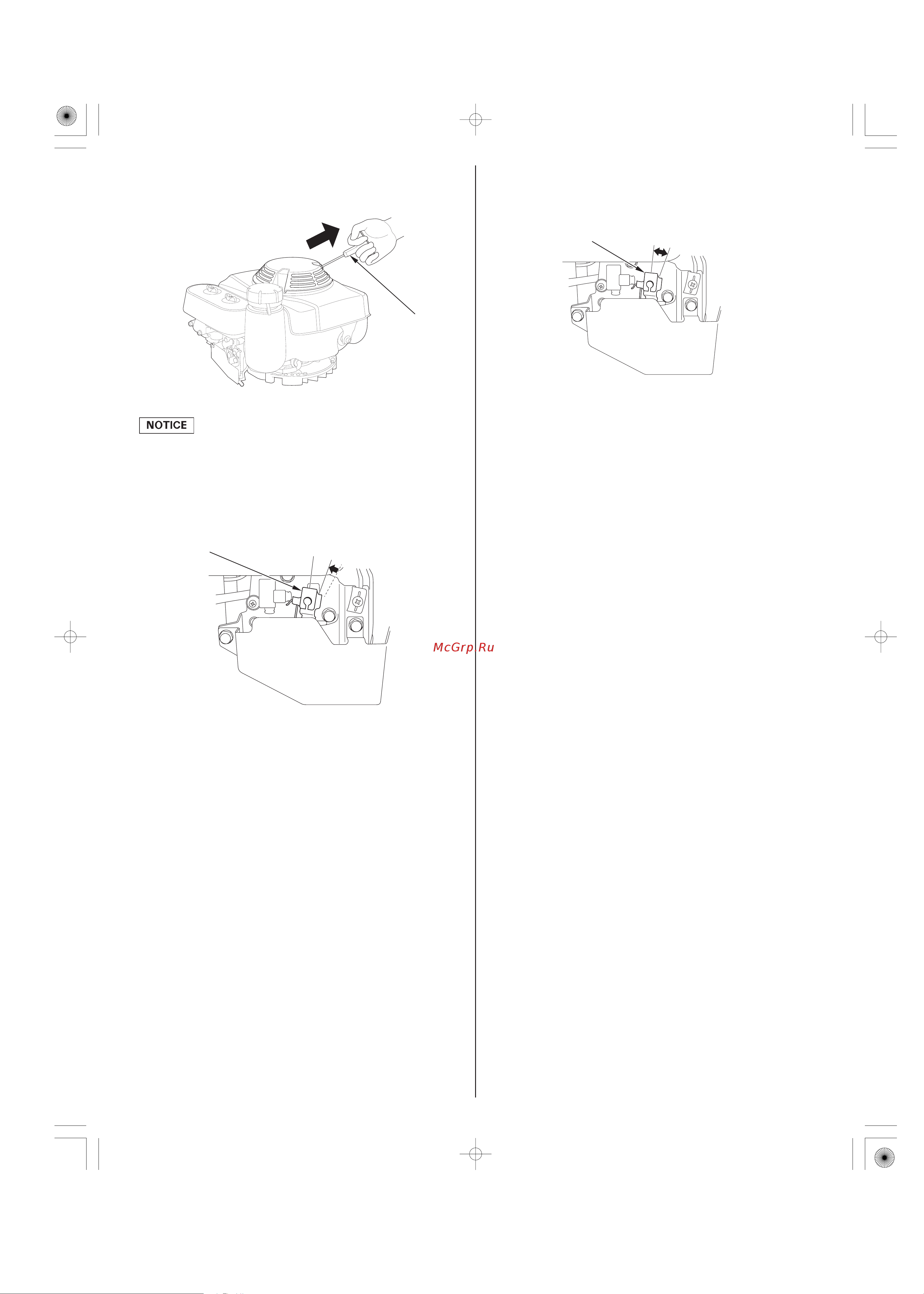 Stiga Twinclip 955 B 294568038/ST2 Инструкция к двигателю онлайн [5/109] 833563