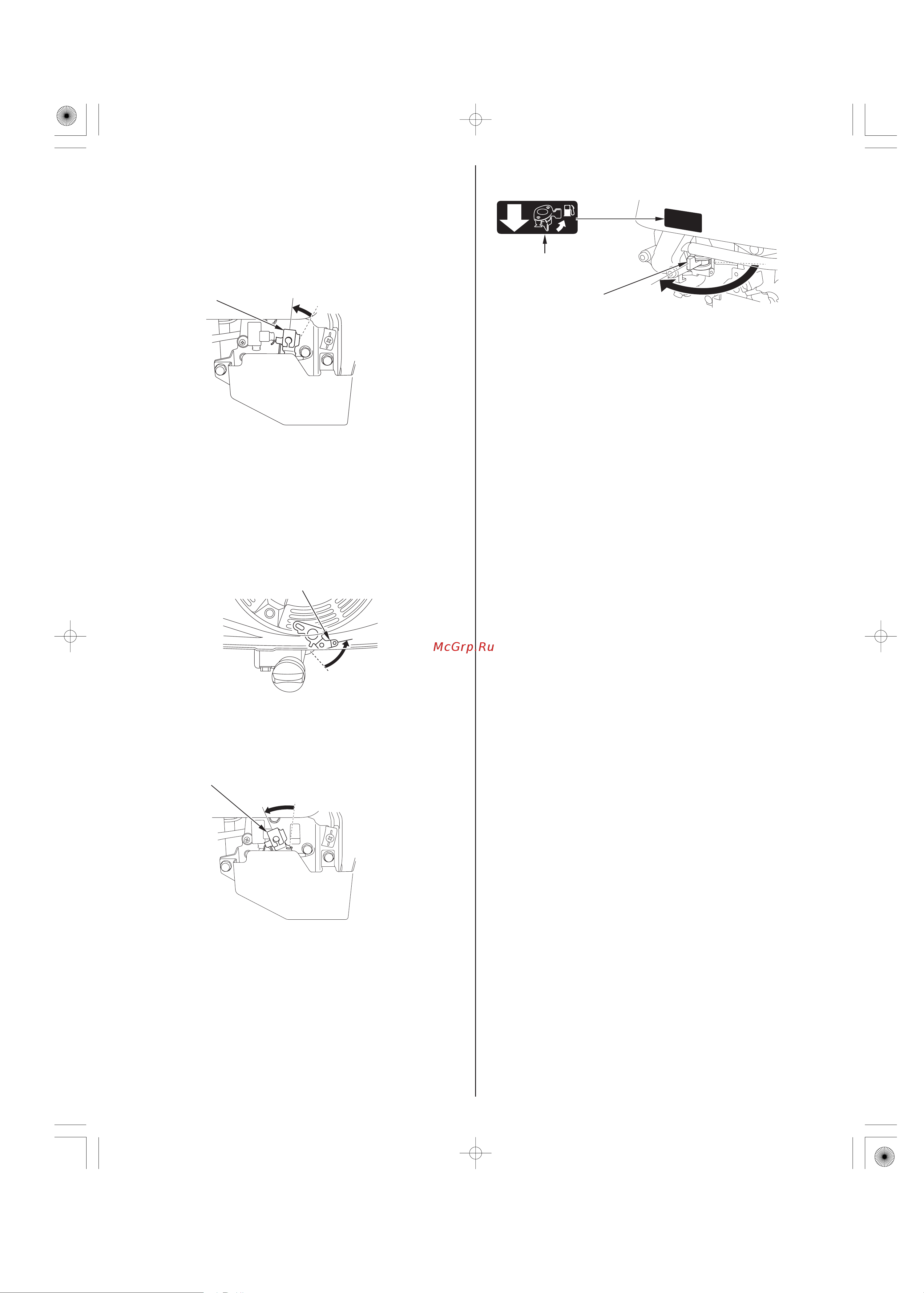 Stiga Twinclip 955 B 294568038/ST2 Инструкция к двигателю онлайн [6/109] 833563
