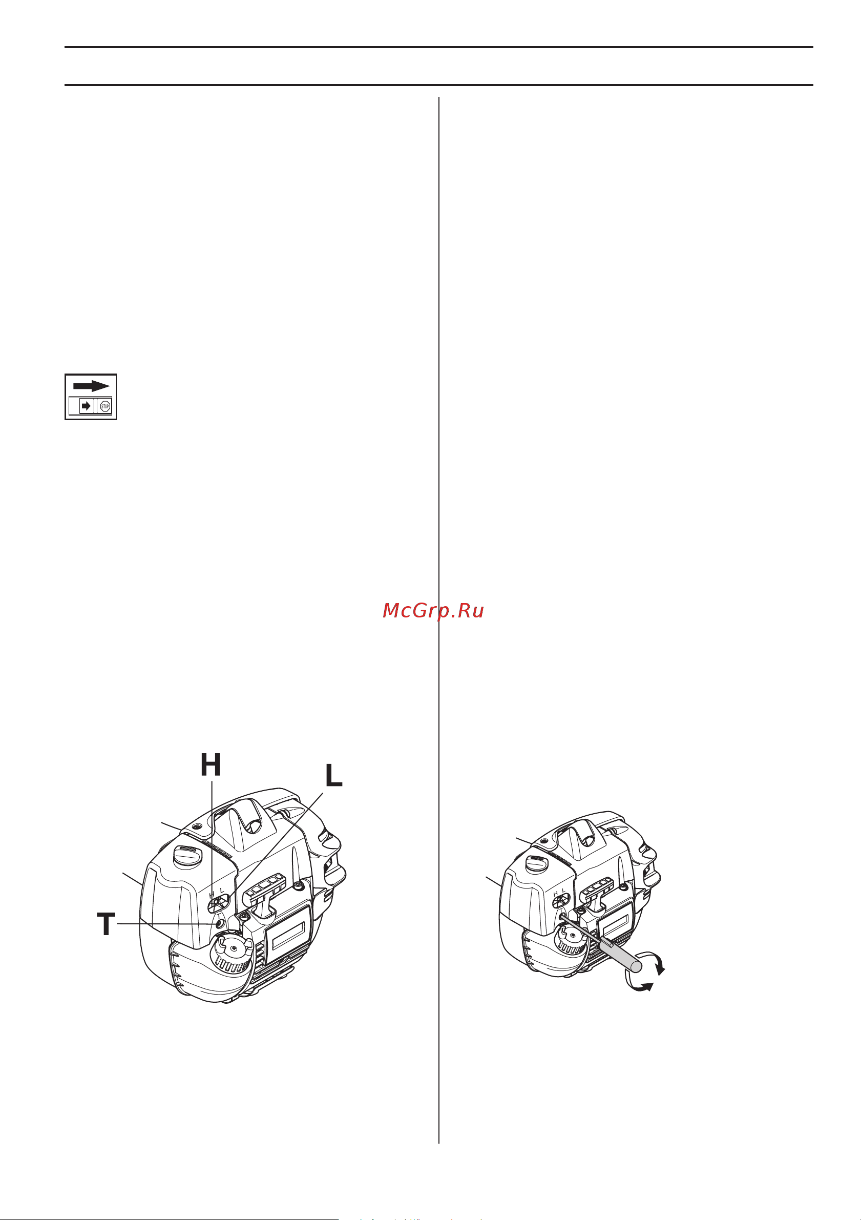 Husqvarna 327HE3X 9665598-01 Инструкция к Husqvarna 327HE3X 9665598-01 онлайн [22/29] 833588