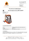 Jeta Safety , размер L/большой, в комплекте пленка 5950-L Техническая информация к маскам Jeta Safety 5950