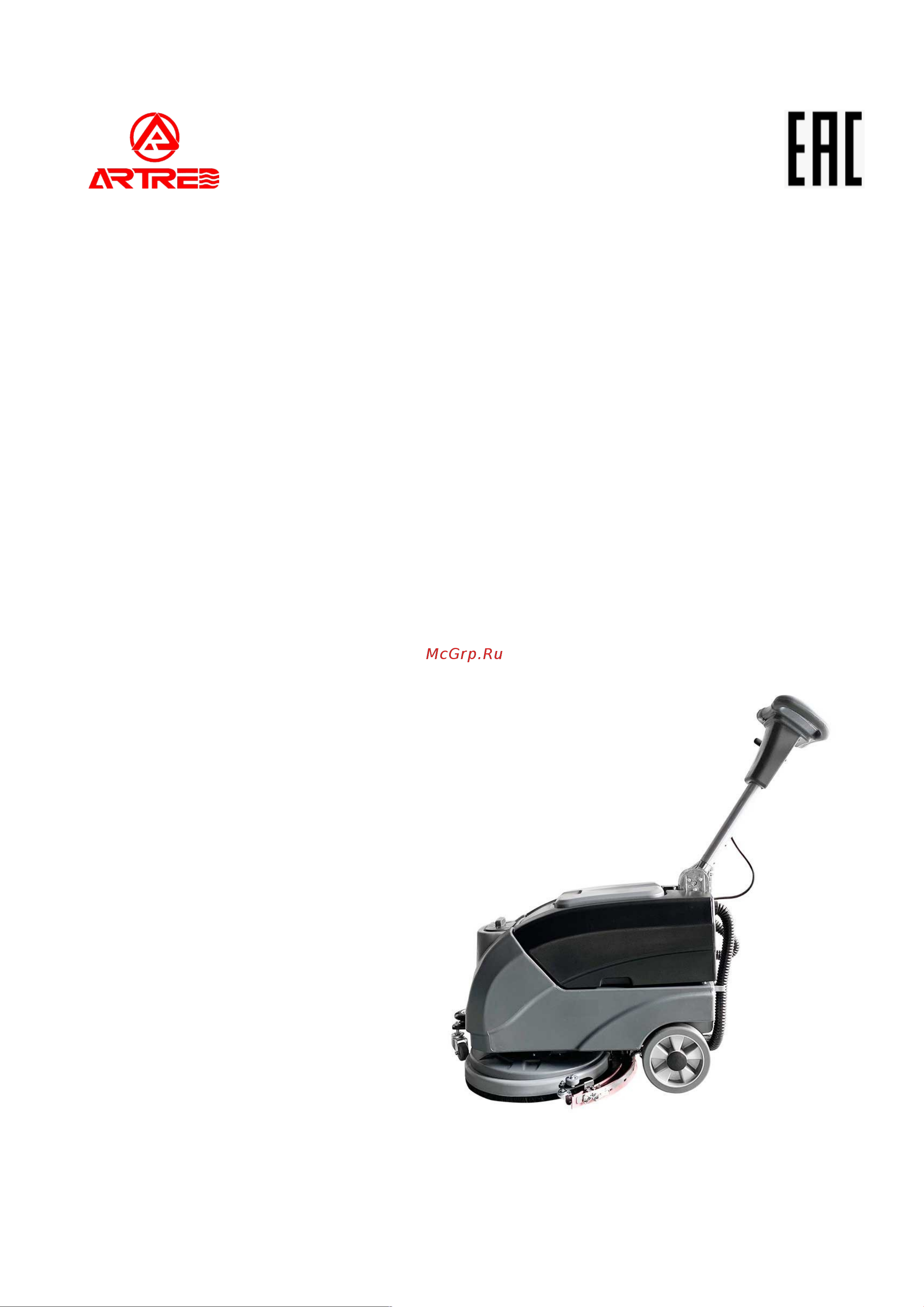 ARTRED AR-S3 20.5020.00 Инструкция онлайн