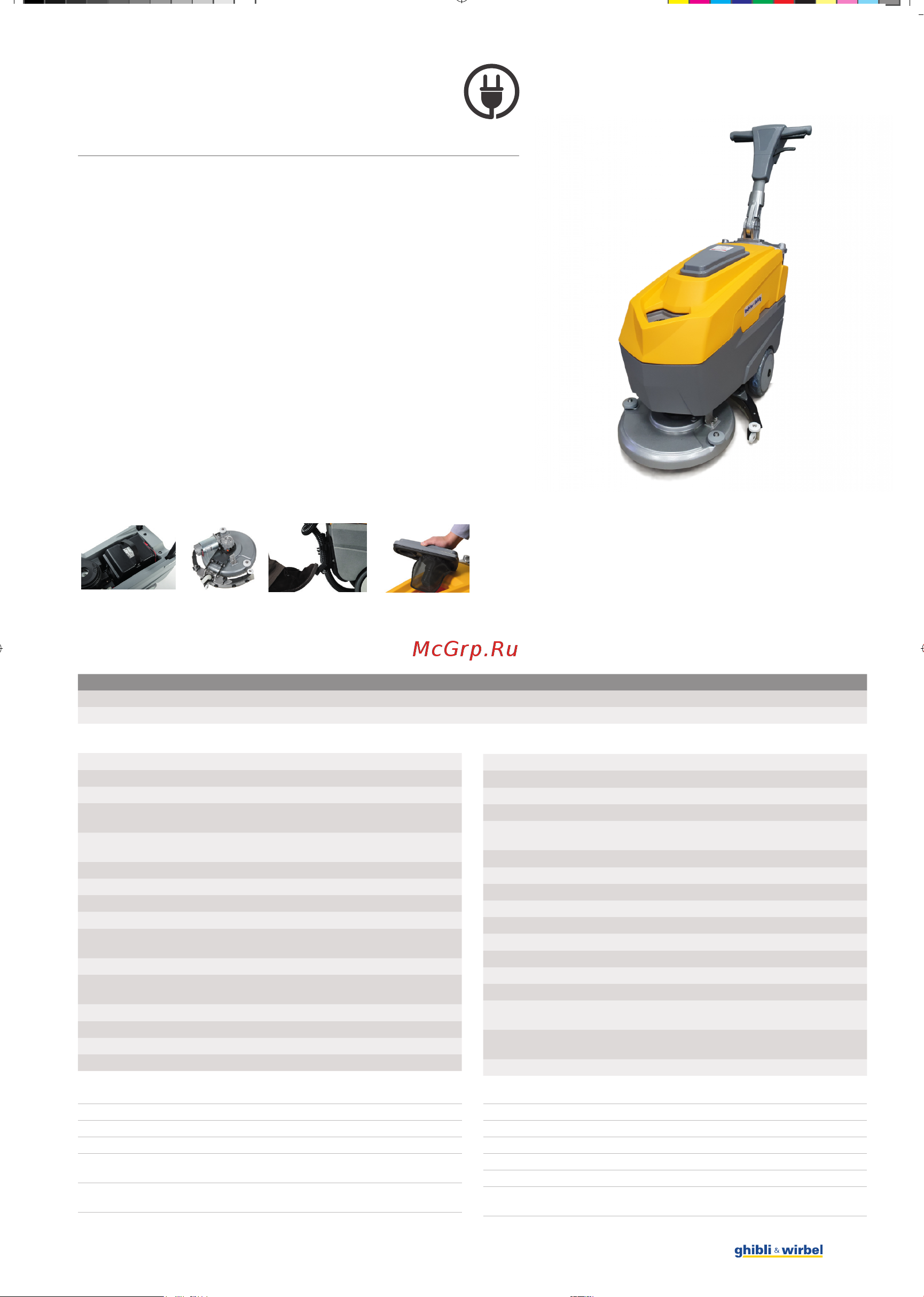 Ghibli&Wirbel fr 15 sm 38 bc 25 ah 13.0057.00 Техническое описание онлайн