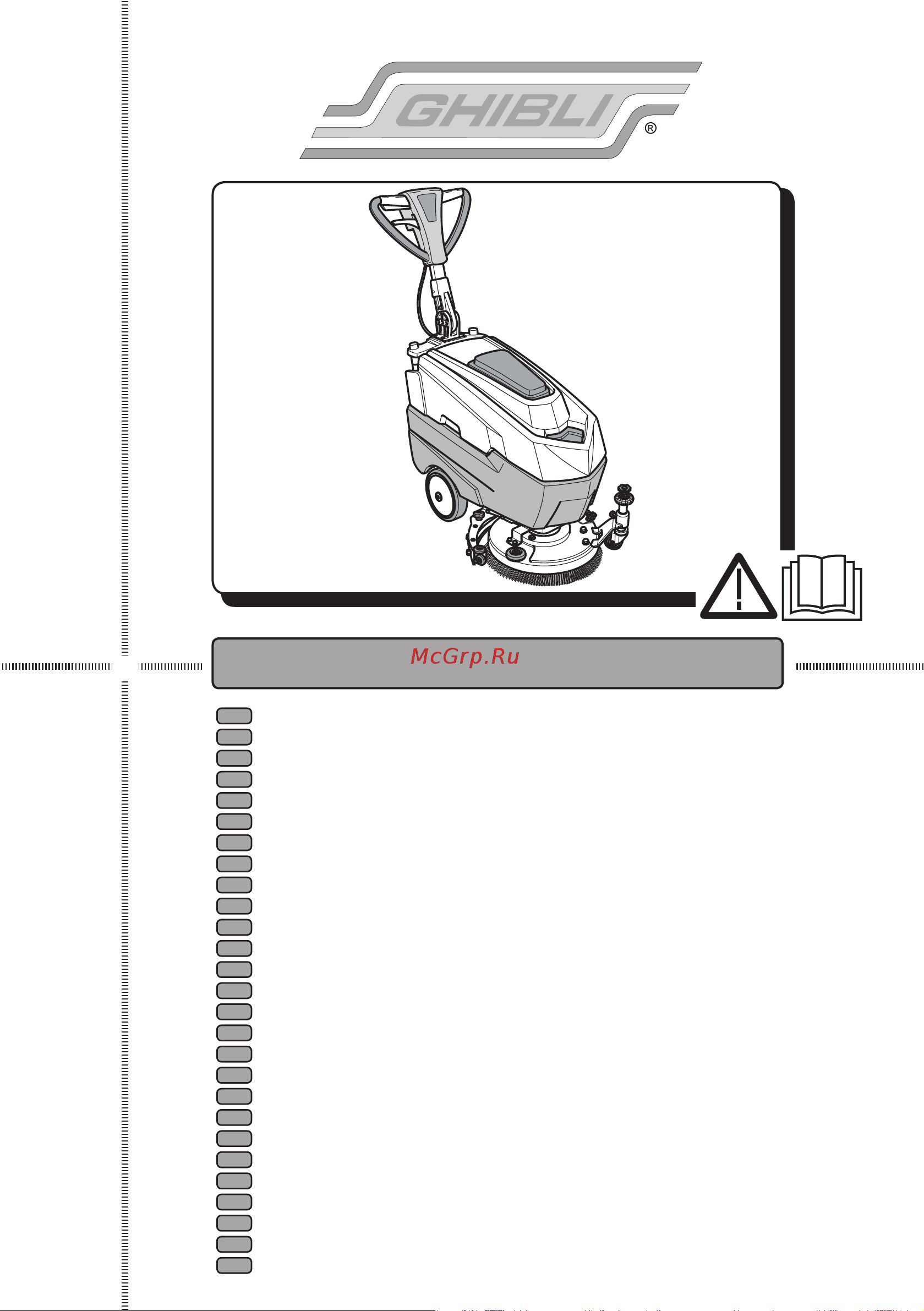 Ghibli&Wirbel FRECCIA 15 E 38 10.0060.00 Инструкция к Ghibli&Wirbel FRECCIA 15 E 38 10.0060.00 онлайн