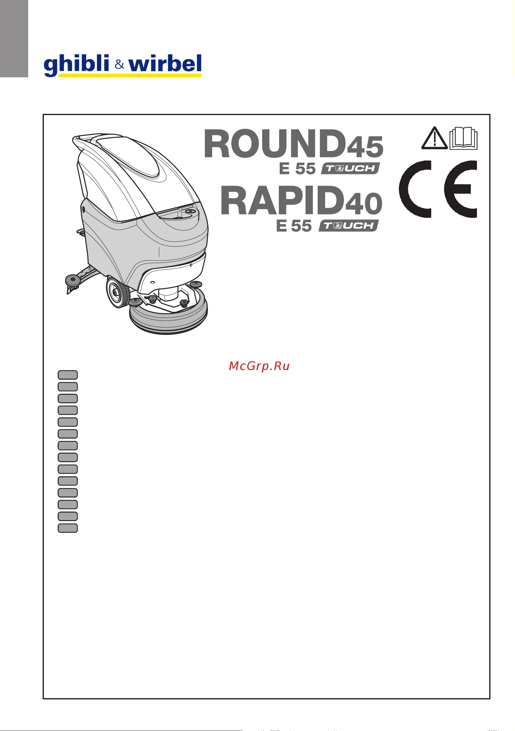 Ghibli&Wirbel ROUND 45 E 55 TOUCH 10.4224.00 Инструкция к Ghibli&Wirbel ROUND 45 E 55 TOUCH 10.4224.00 онлайн