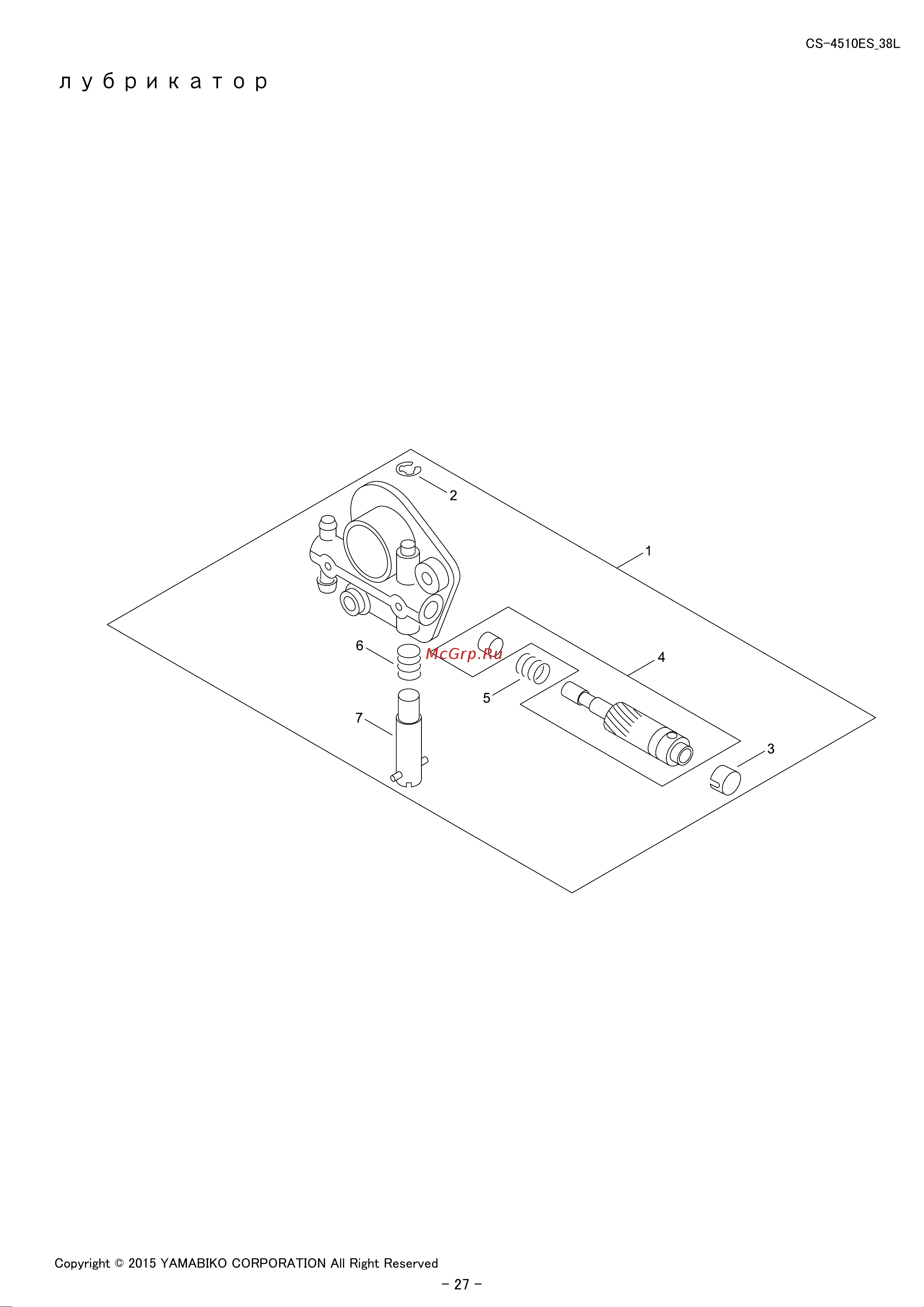 Echo CS-4510ES-15