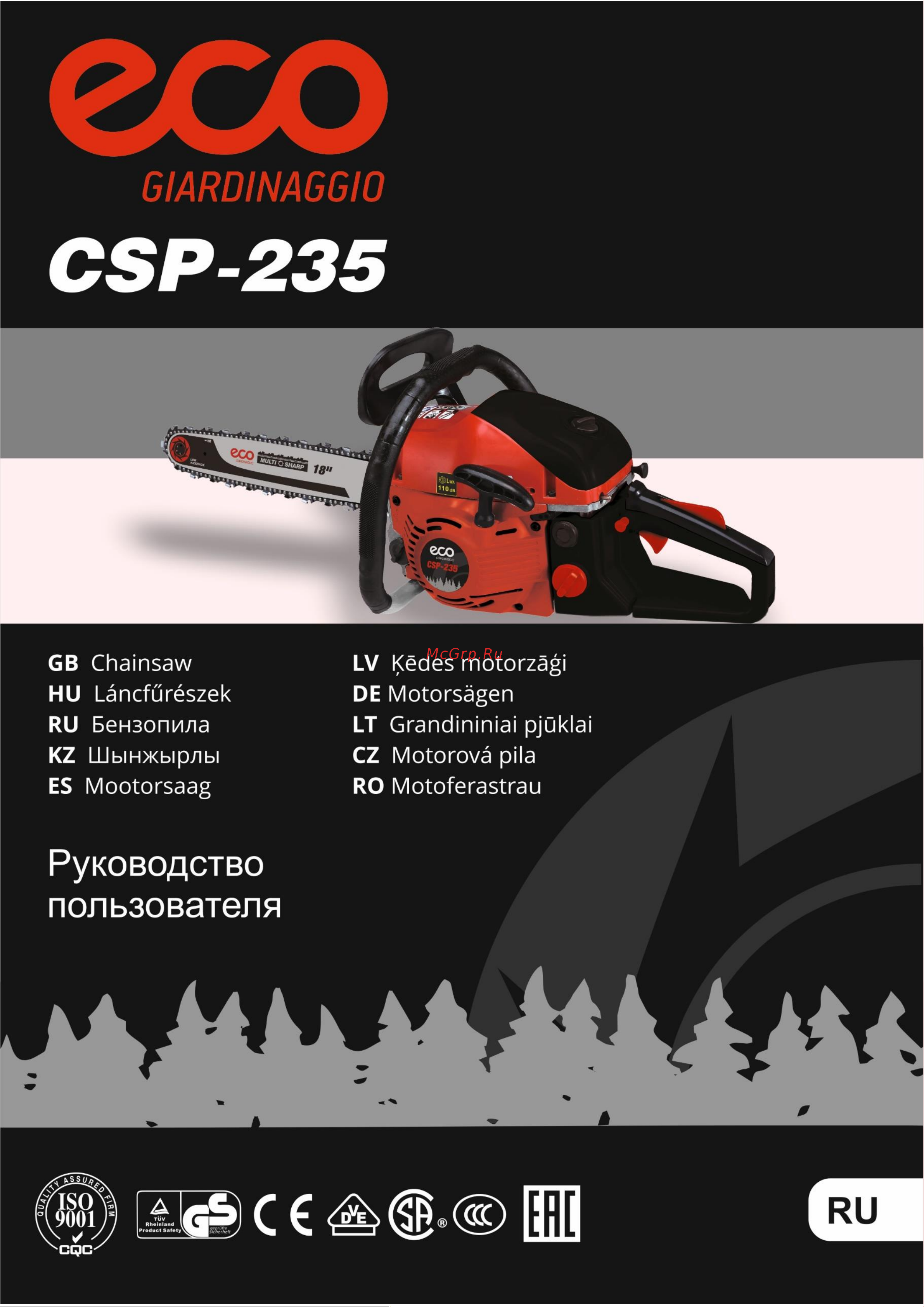 ECO CSP-235 Инструкция к ECO CSP-235 онлайн