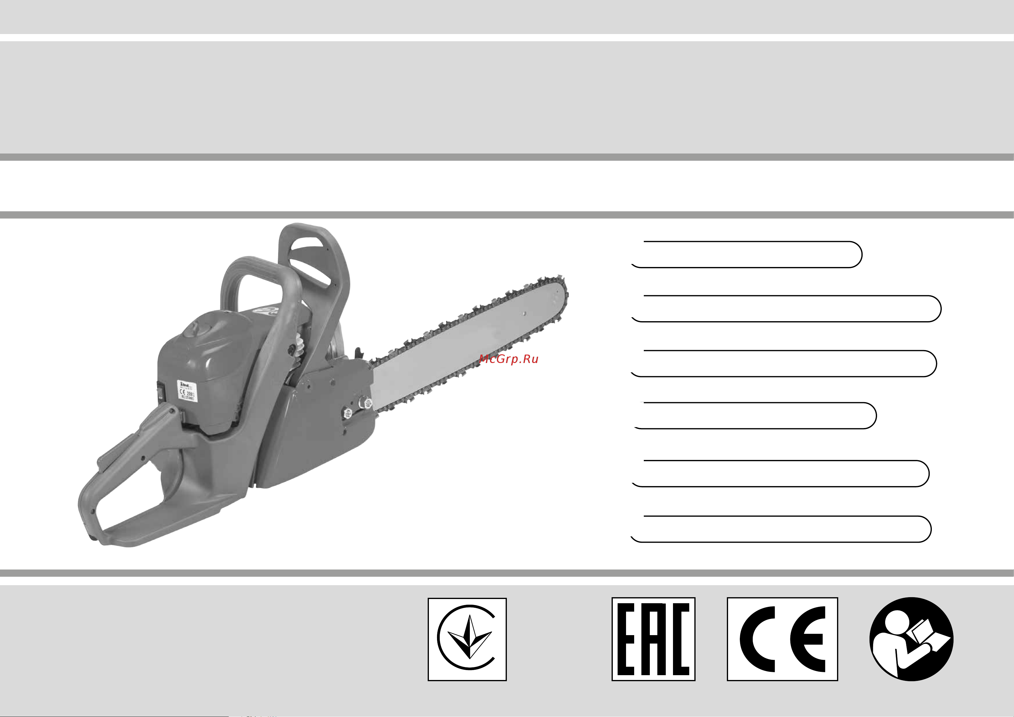 Efco MT 5200 50089024E2A Инструкция онлайн