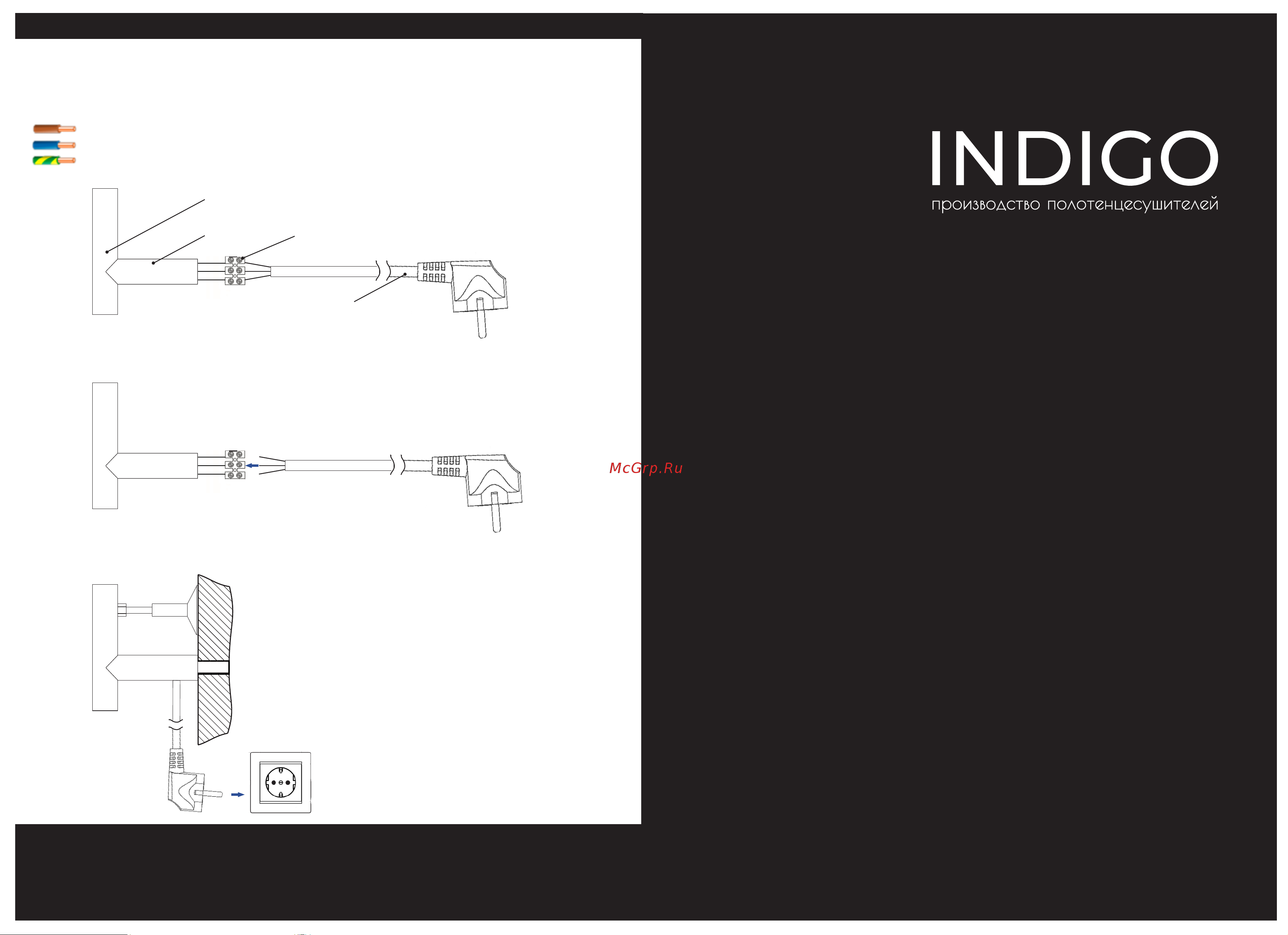 INDIGO Arc без полки (electro) 70/30 (скрытый монтаж, универсальное подключение R/L, полированный) LCAE70-30R Инструкция онлайн