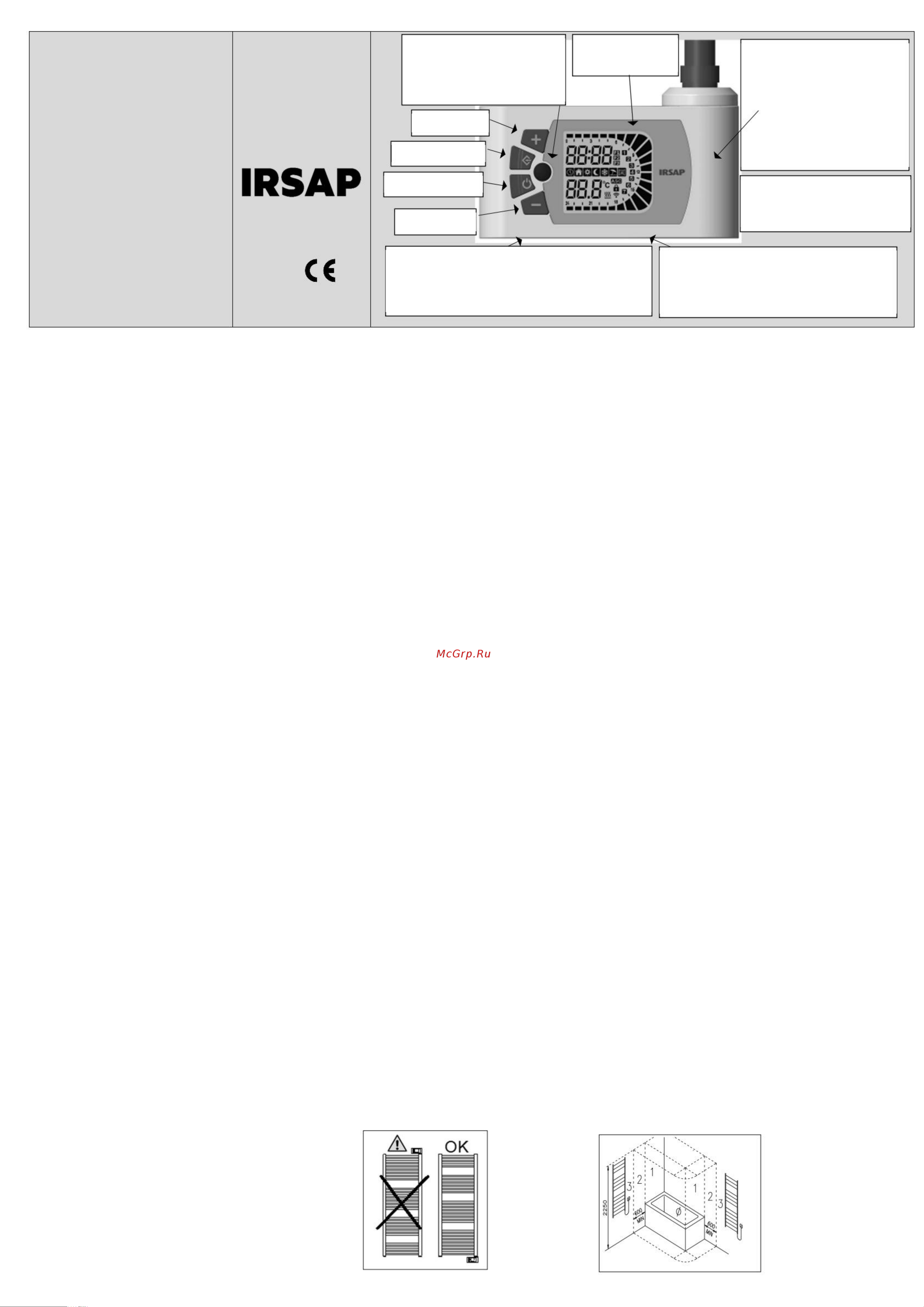 IRSAP ARES/EH 1118/580 электрический с термостатом, 22 трубки EIM058H01IR01NNN01 Полотенцесушитель с электронным термостатом онлайн