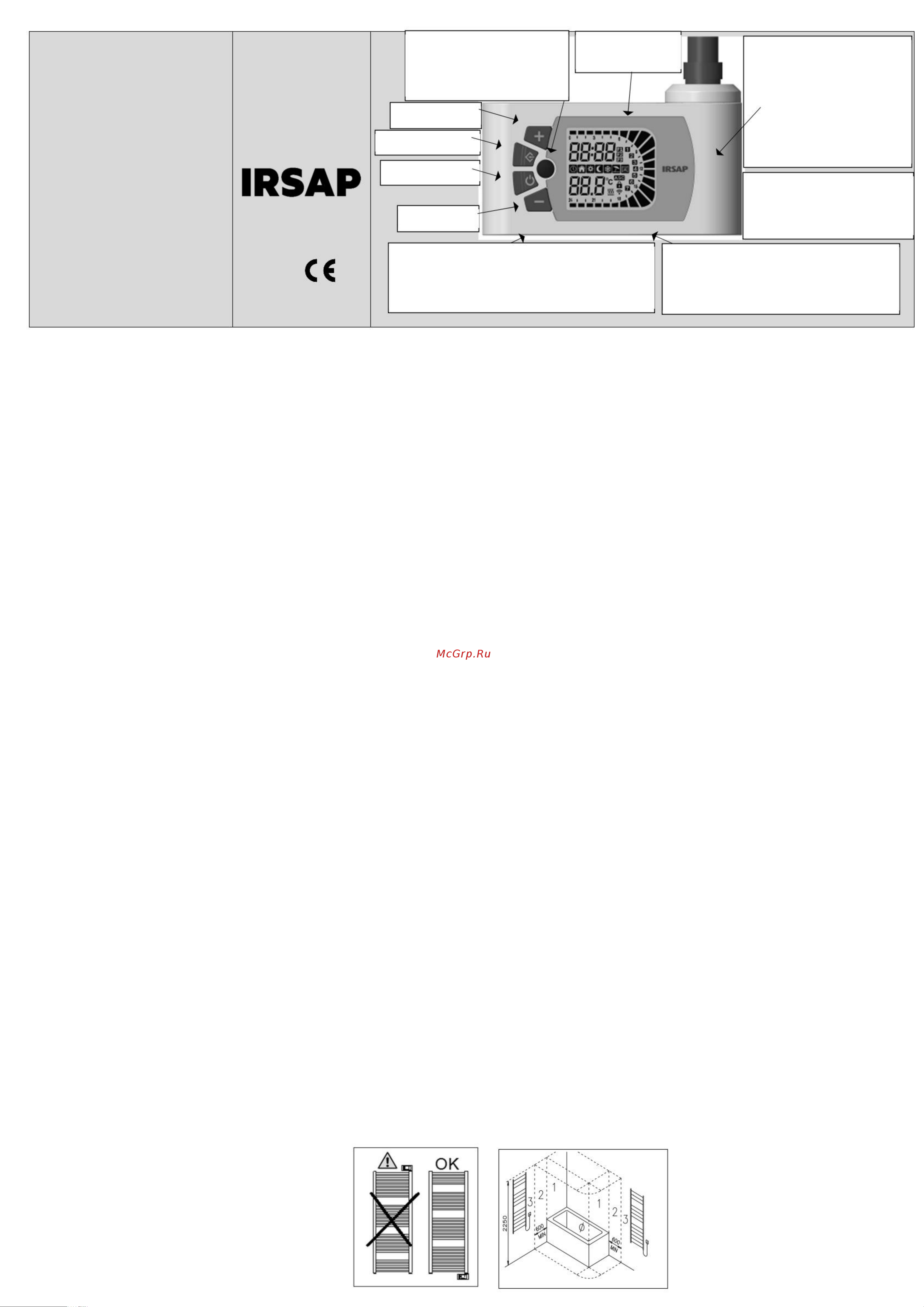 IRSAP ARES/EH 1118/580 электрический с термостатом, 22 трубки EIM058H50IR01NNN02 Полотенцесушитель с электронным термостатом онлайн [5/24] 833758