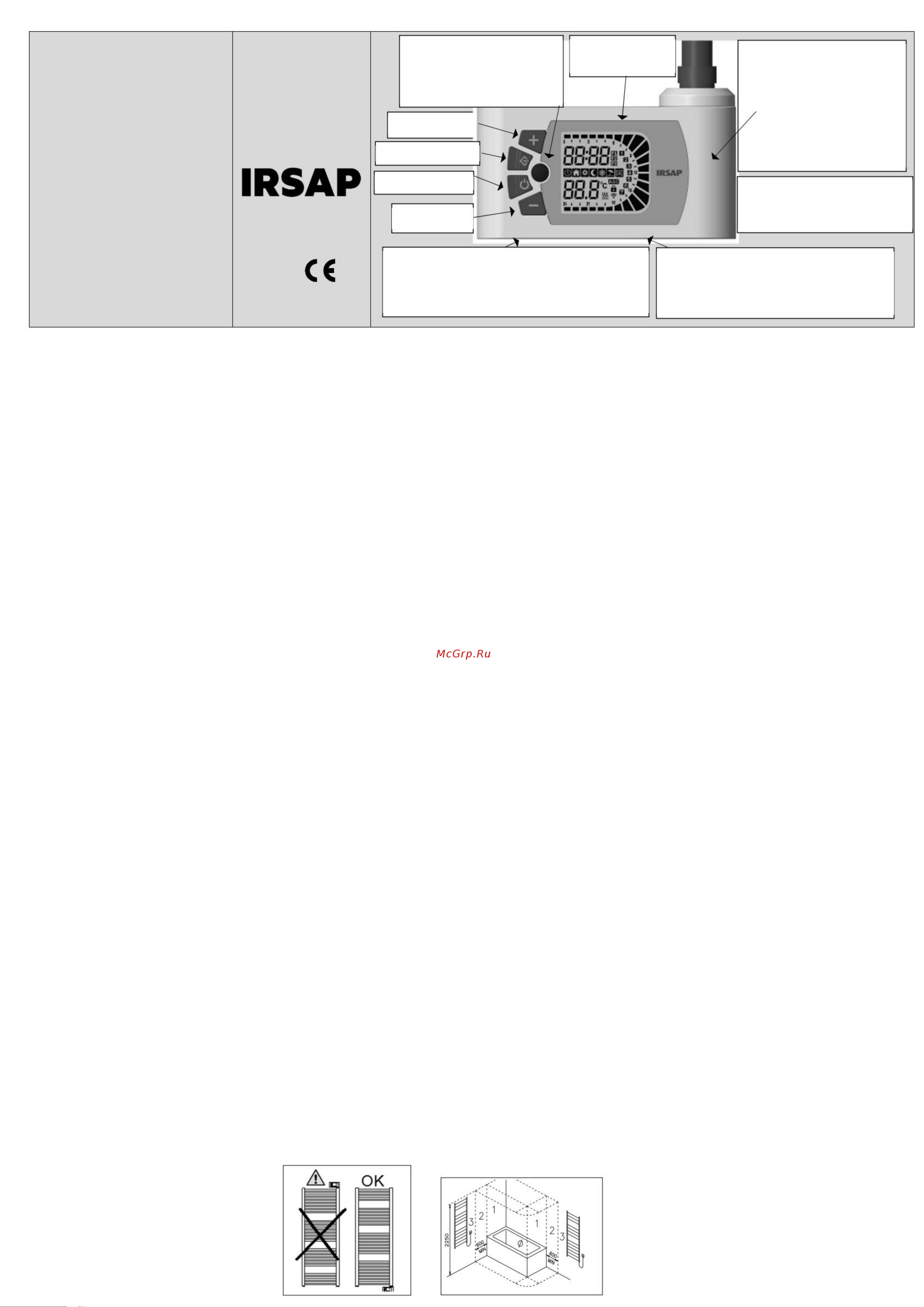 IRSAP ARES/EH 818/580 электрический с термостатом, 15 трубок EIS058H01IR01NNN01 Полотенцесушитель с электронным термостатом онлайн [9/24] 833759