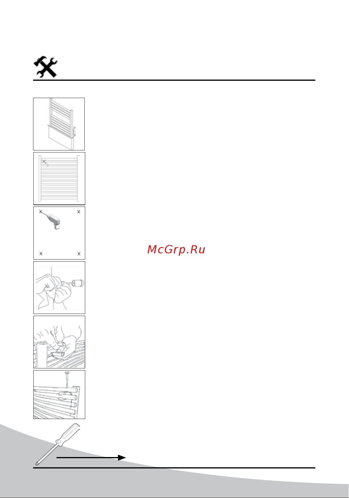 iVigo EHR 5015 PRO 350Вт 8406 Инструкция по эксплуатации онлайн [12/192] 833767