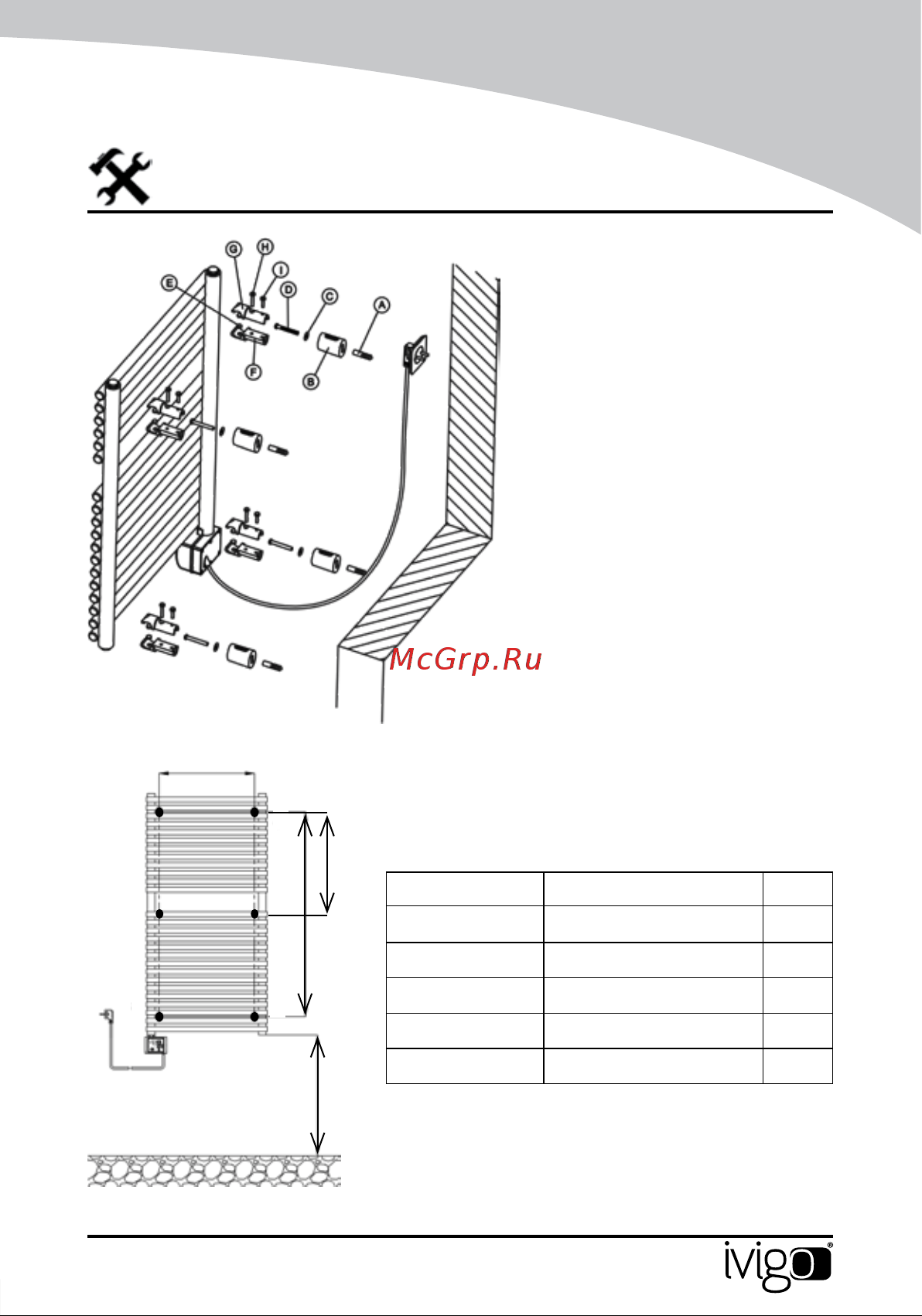iVigo EHR 5015 PRO 350Вт 8406 Инструкция по эксплуатации онлайн [13/192] 833767