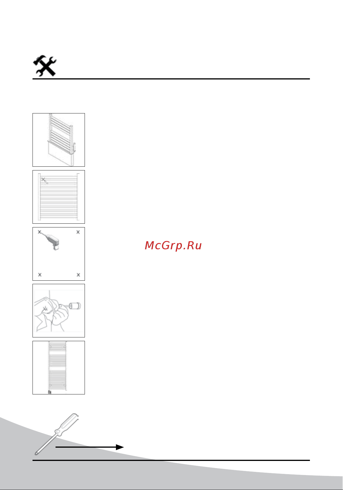 iVigo EHR 5015 PRO 350Вт 8406 Инструкция по эксплуатации онлайн [14/192] 833767