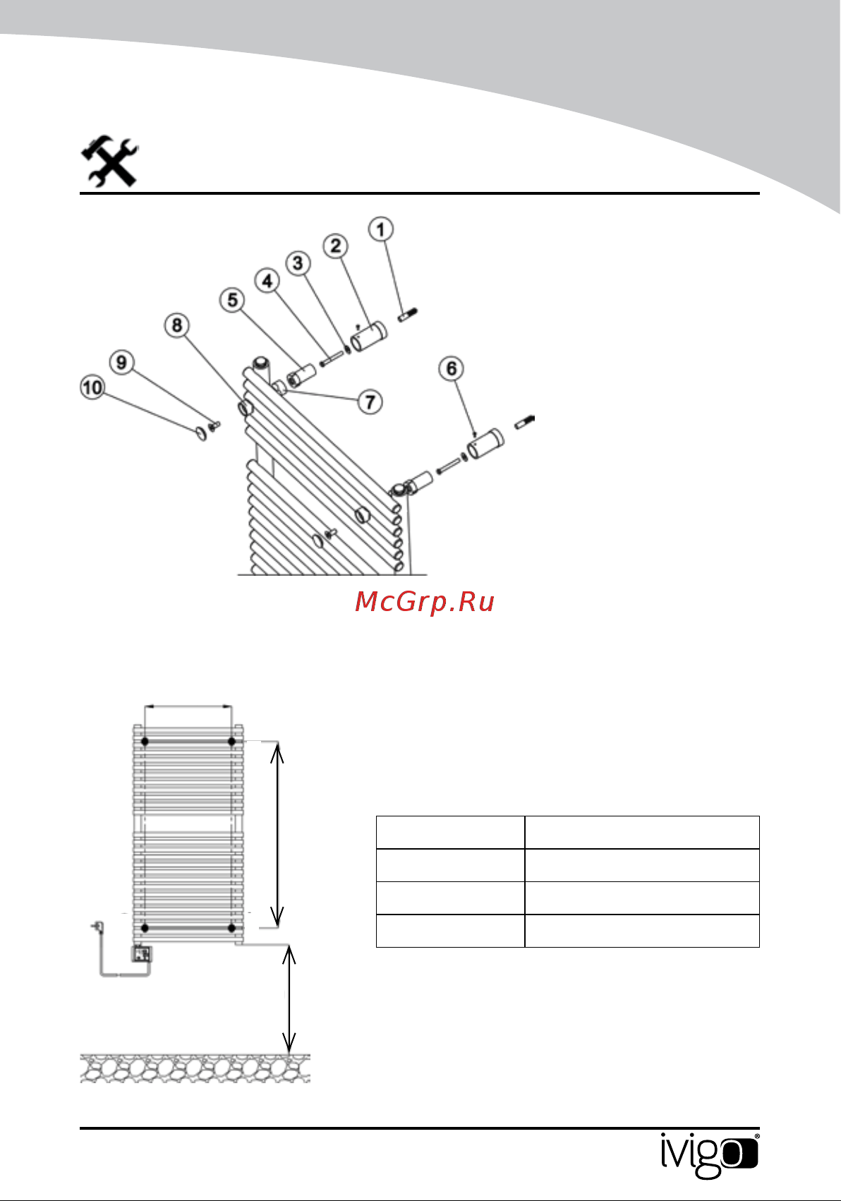 iVigo EHR 5015 PRO 350Вт 8406 Инструкция по эксплуатации онлайн [15/192] 833767