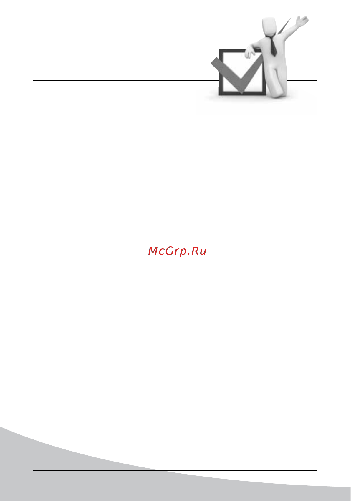 iVigo EHR 5023 PRO 600Вт 8408 Инструкция по эксплуатации онлайн [6/192] 833771