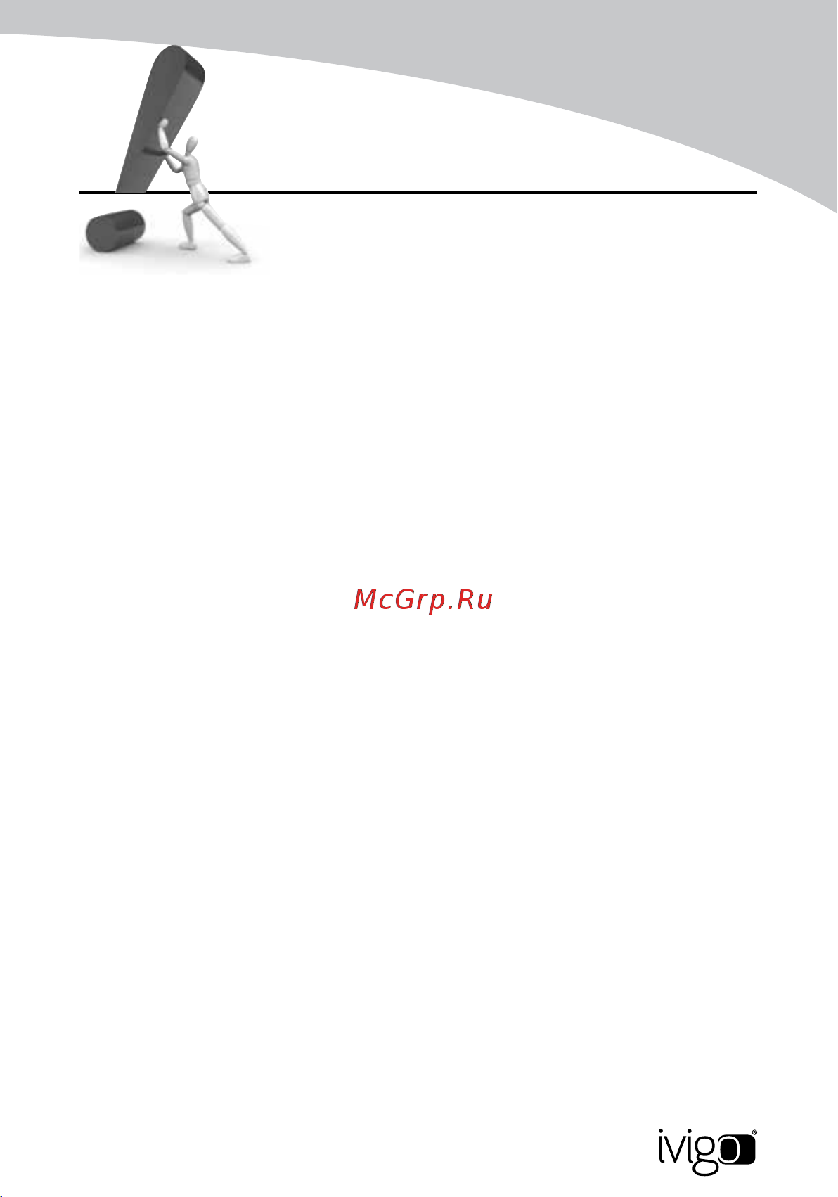 iVigo EHR 5023 PRO 600Вт 8408 Инструкция по эксплуатации онлайн [7/192] 833771