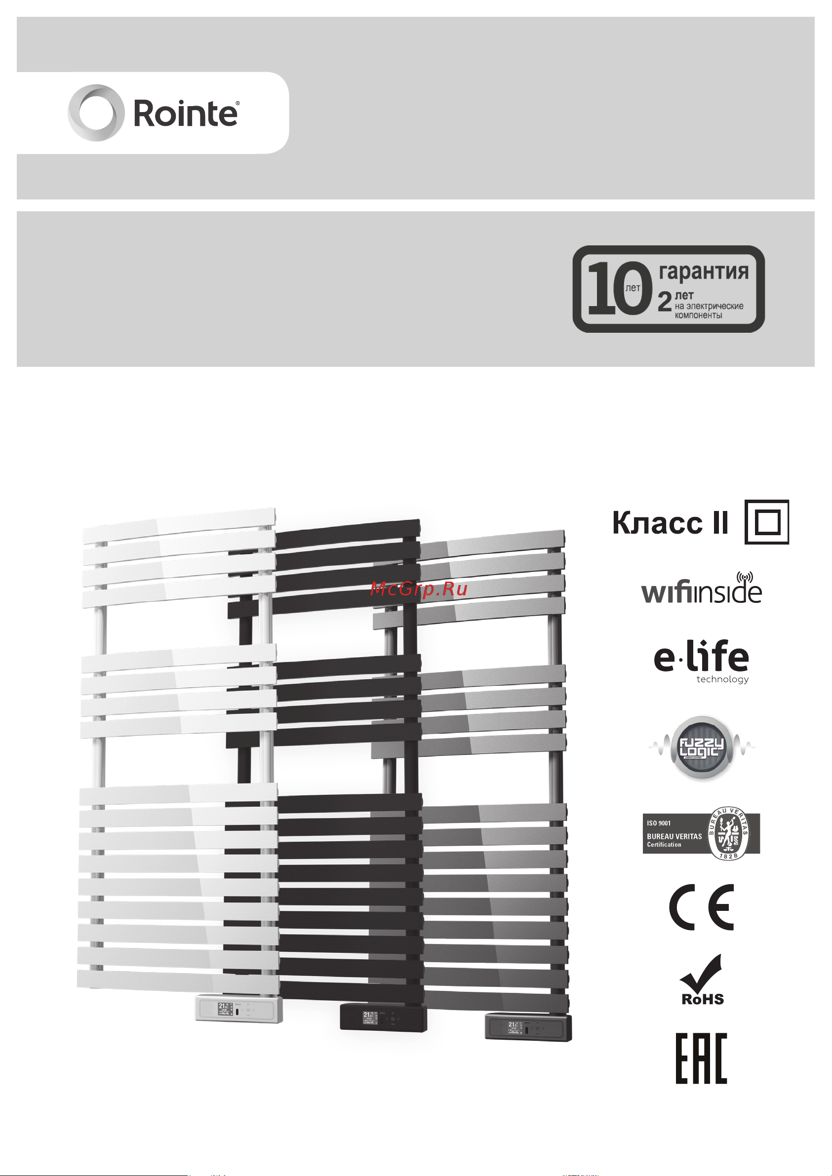 ROINTE D SERIES белый 060 DTE060SEW Инструкция D SERIES онлайн