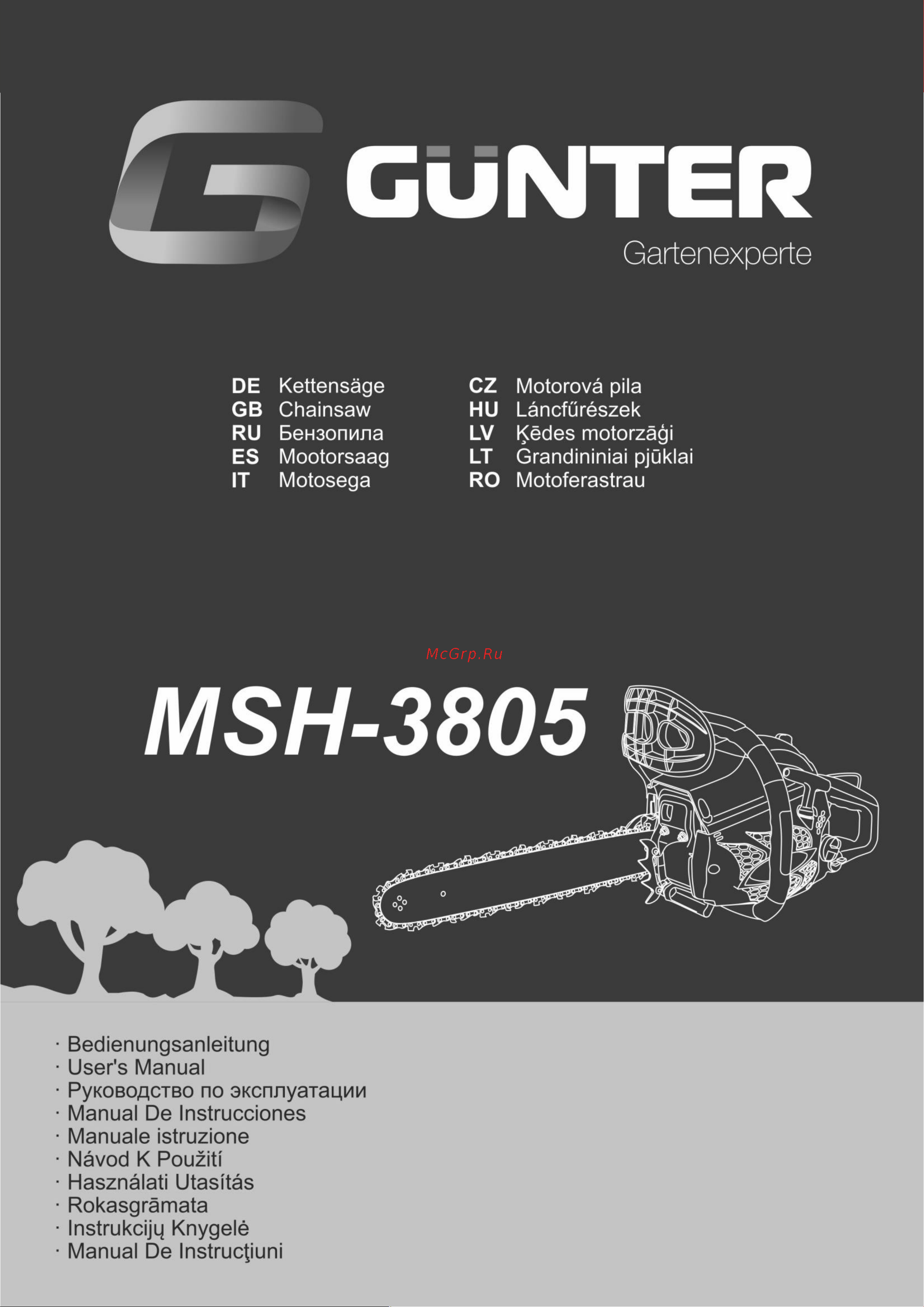 Gunter MSH-3805 Инструкция к Gunter MSH-3805 онлайн