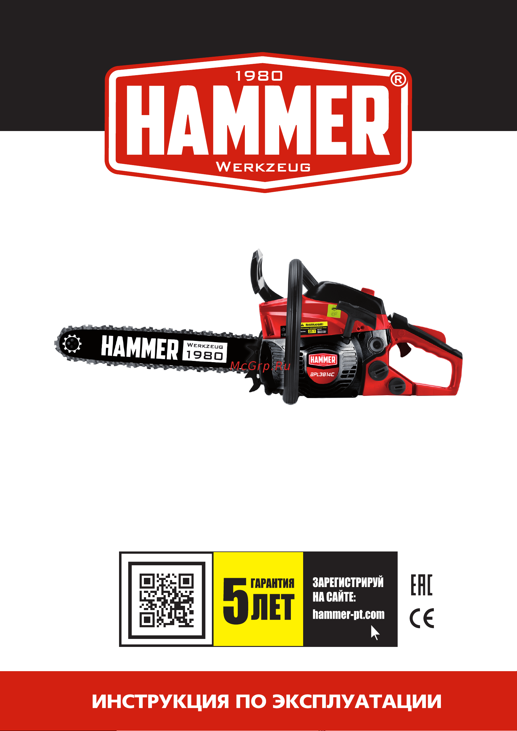 Hammer BPL3814C 14