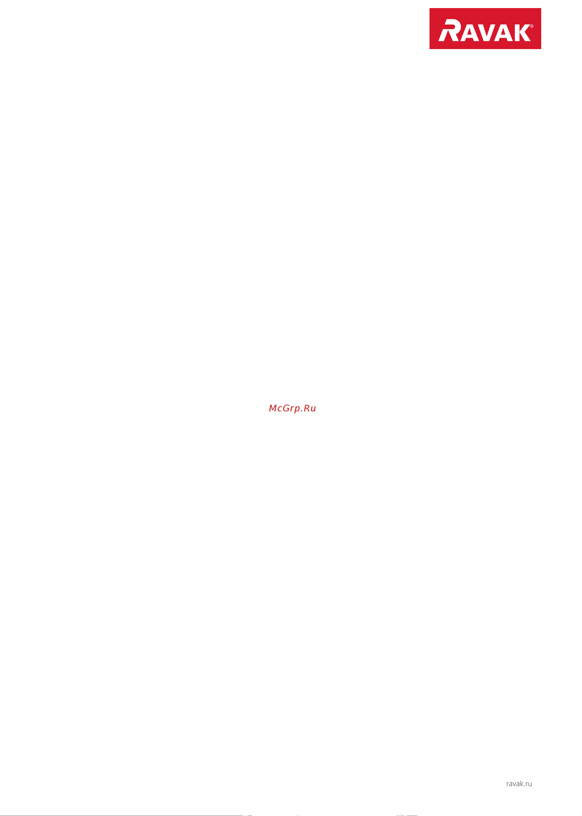 Ravak Style 500x800 X04000083671 00000073741 Инструкция к Ravak Degree X04000083684 онлайн