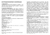 ZOX М 50x40 3/4'' 00001141 Инструкция