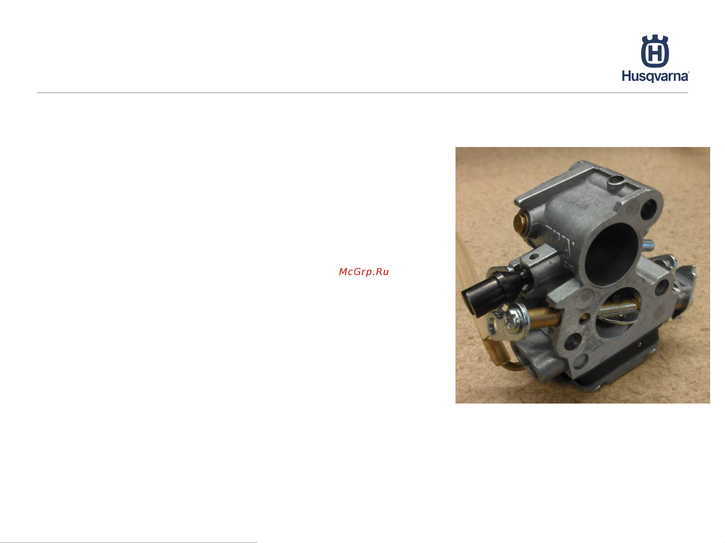 Husqvarna 236 + цепь 9673264-06 Модернизация бензопил Husqvarna 236 и 240 онлайн [6/8] 833856