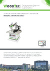 Woodtec Sharp Disk 600A ЗО 295465 Инструкция к товару
