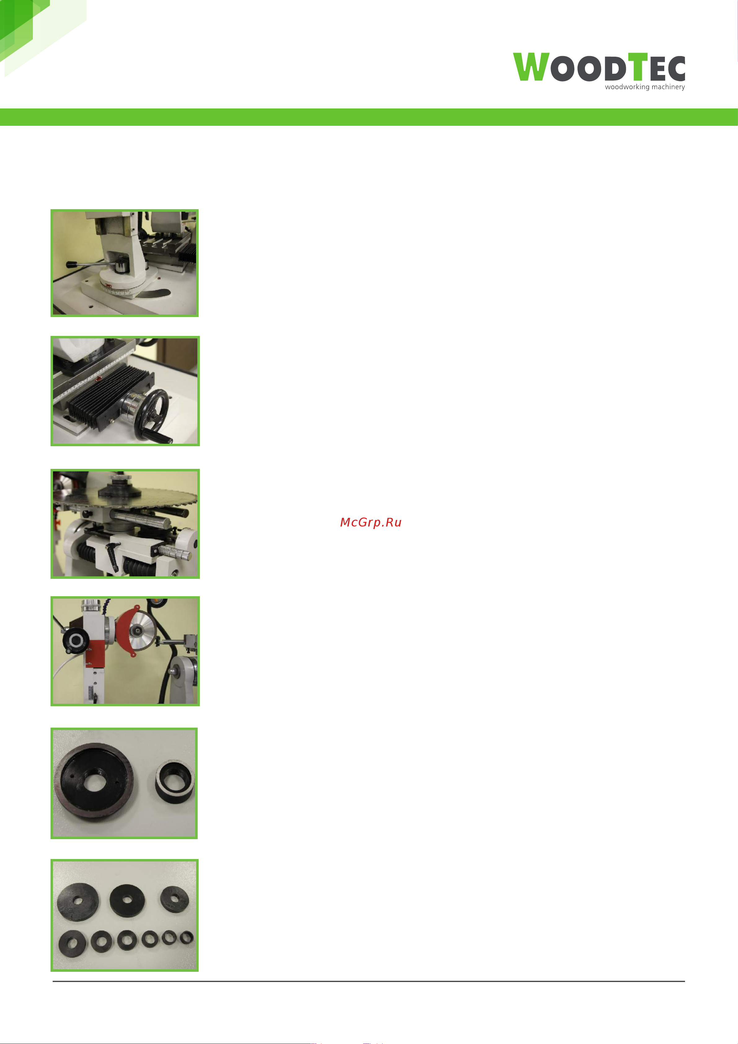 Woodtec Sharp Disk 600A ЗО 295465 Инструкция к товару онлайн [4/7] 833867